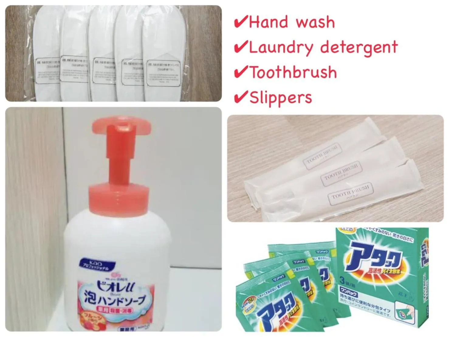 Text overlay in SG RESIDENCE INN HAKATA