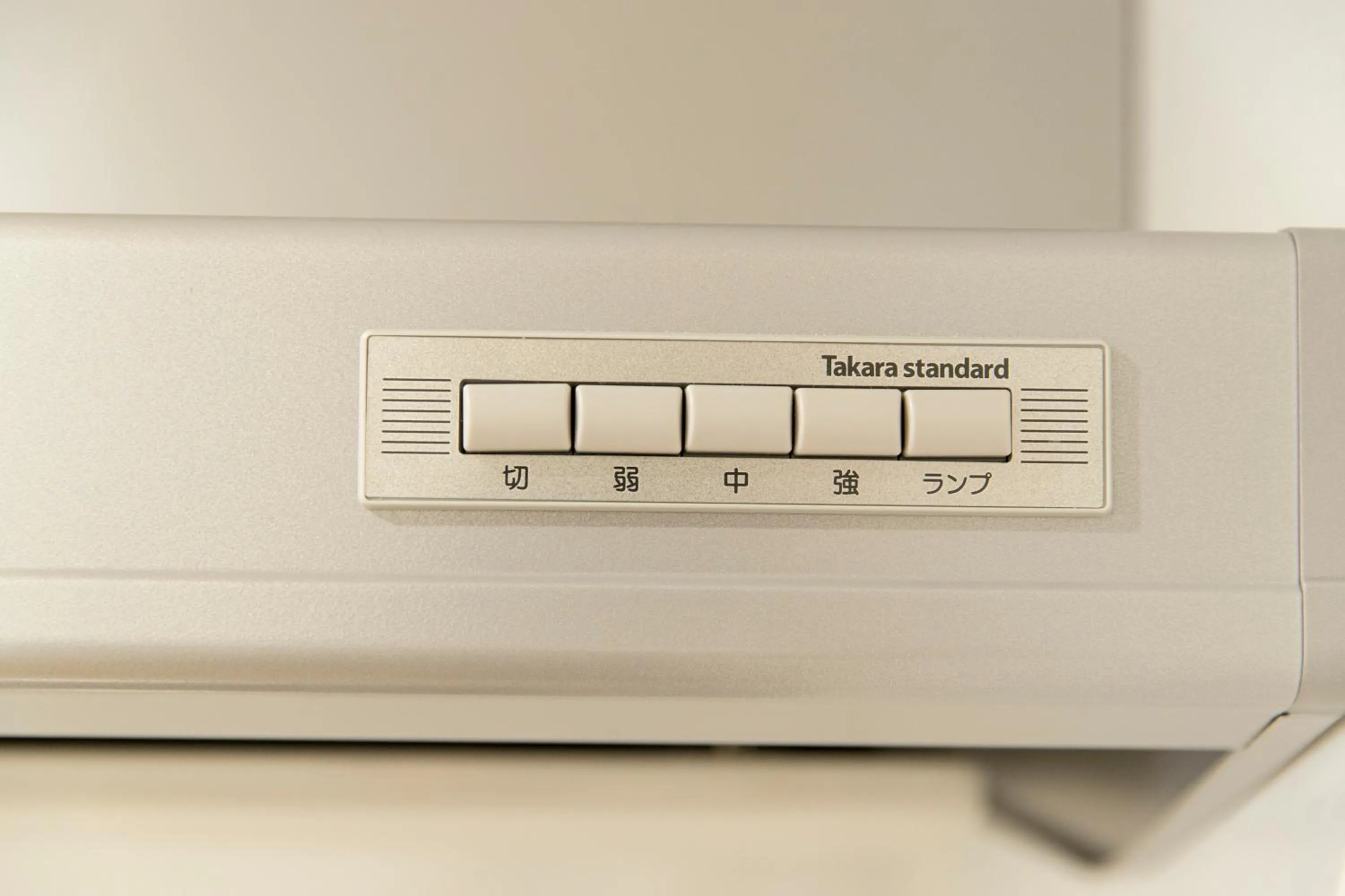 Kitchen or kitchenette in SG RESIDENCE INN HAKATA