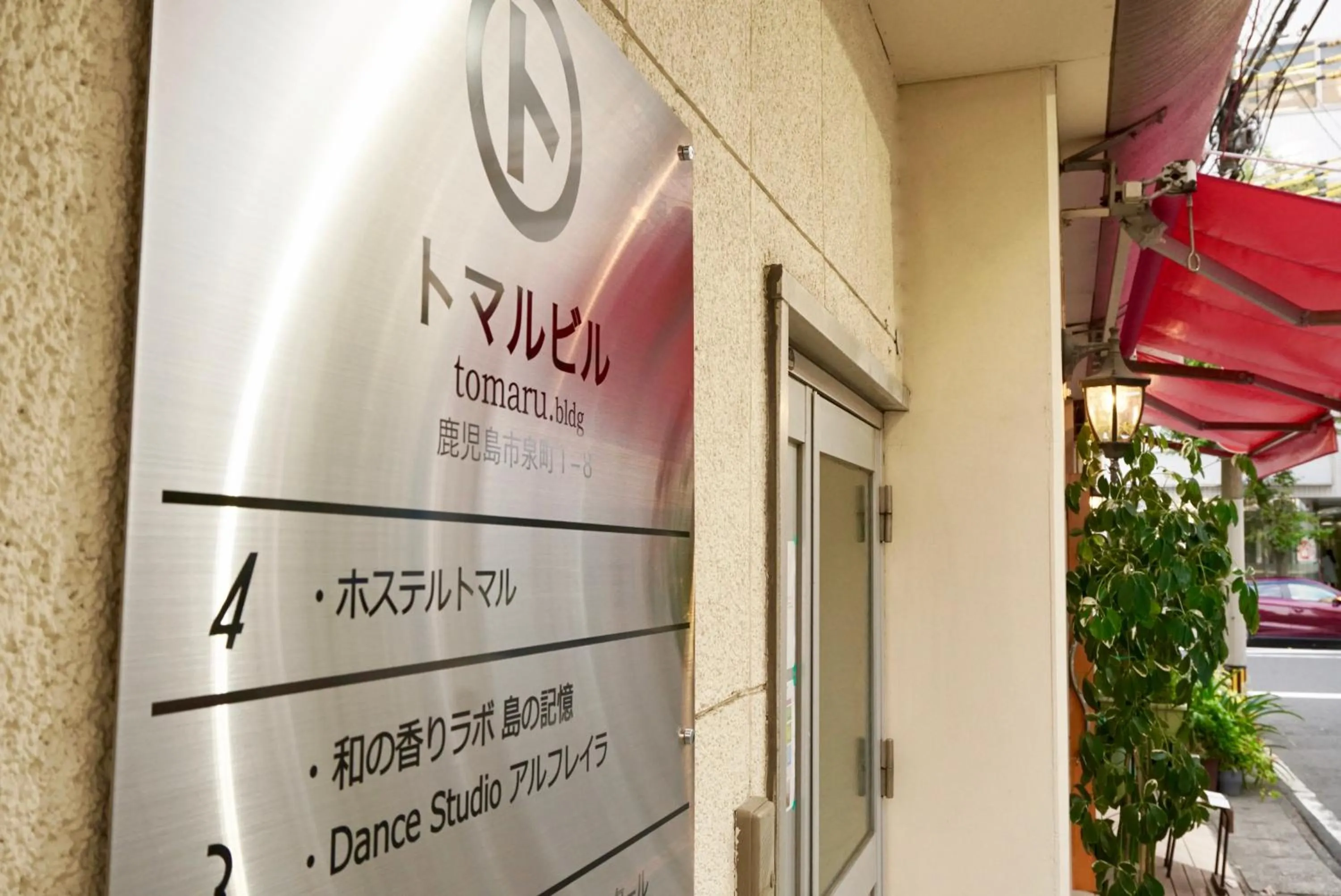 Property building in Hostel Tomal