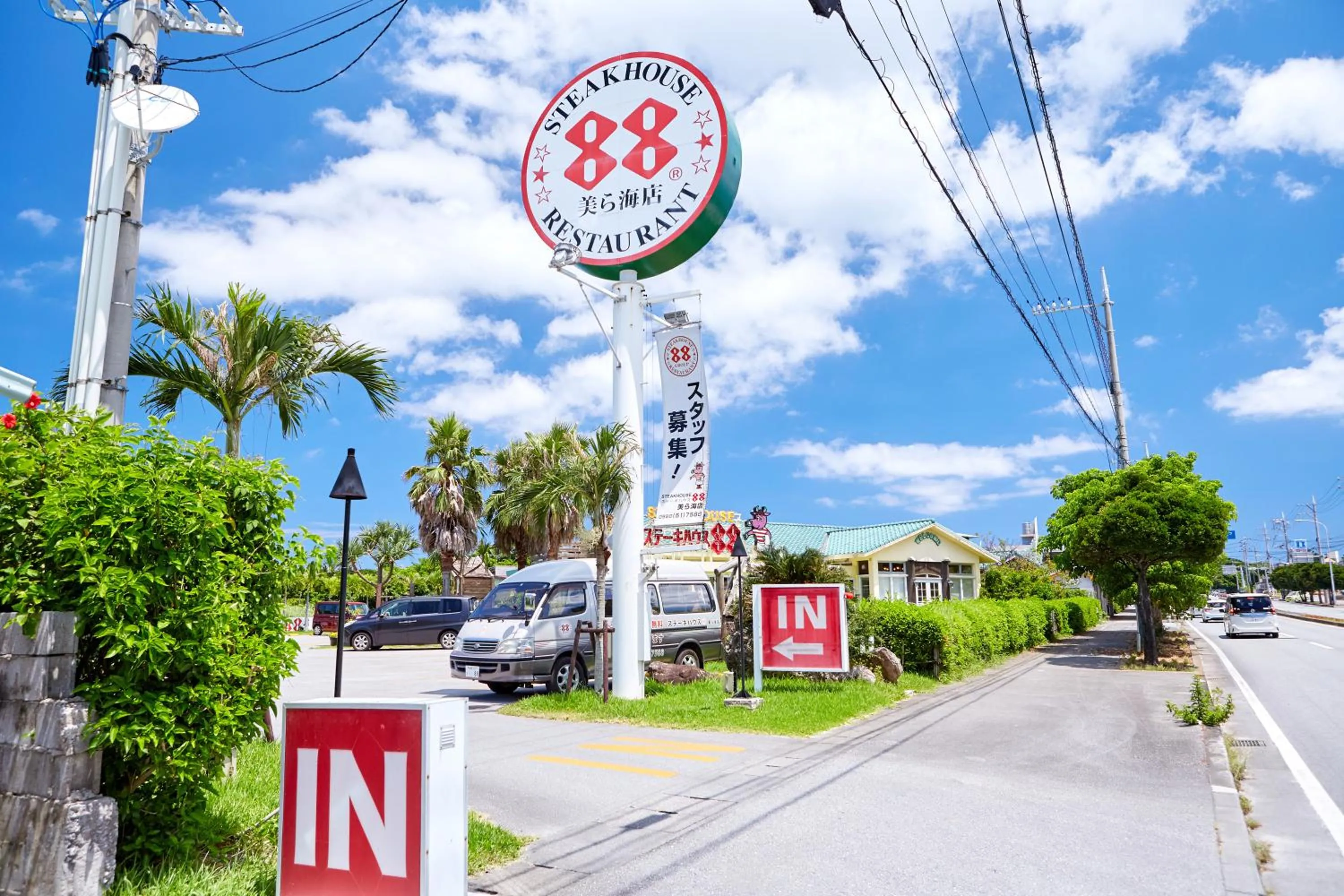 Restaurant/places to eat in Comfort Villa