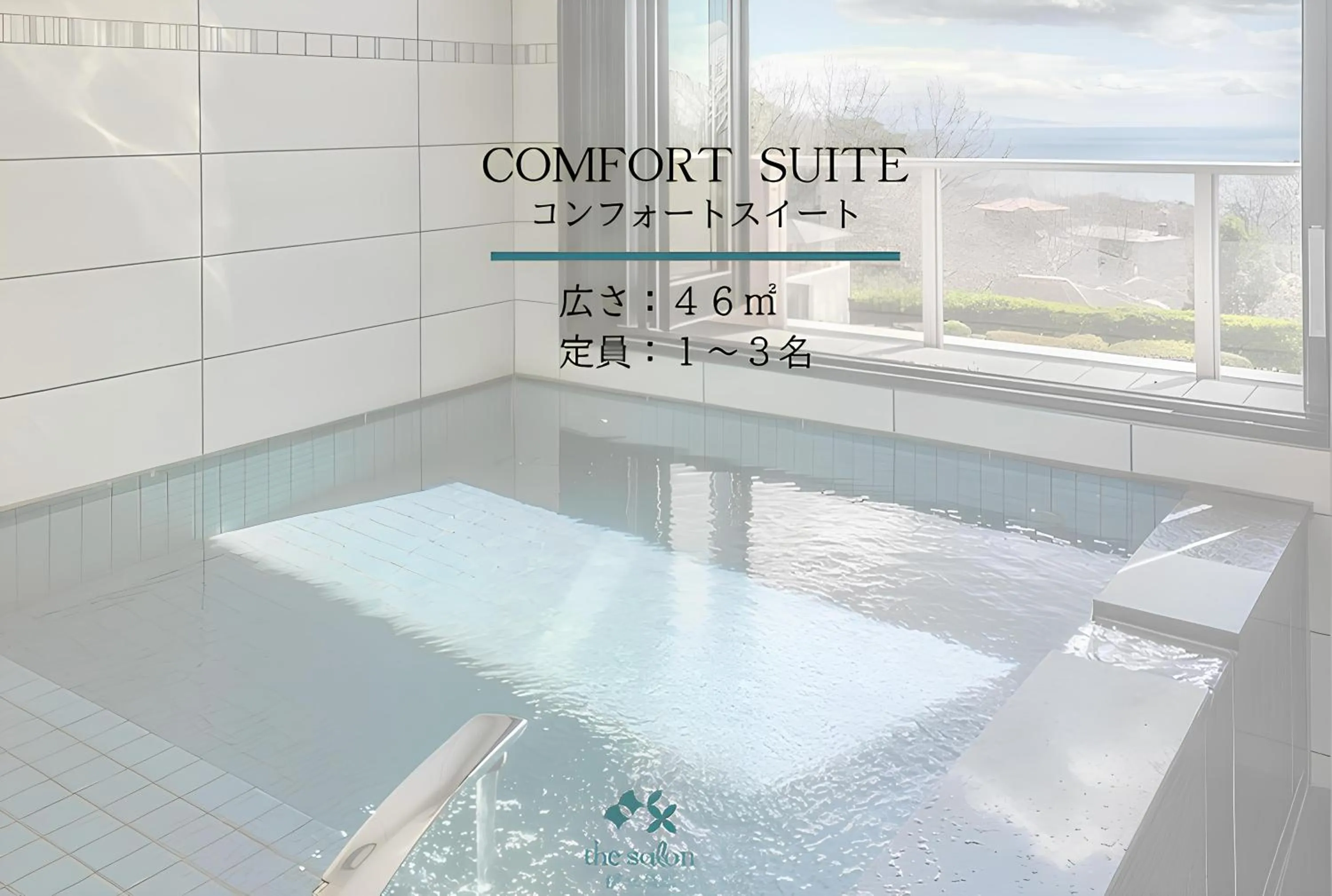 the salon 伊豆高原 Hotels & Resort