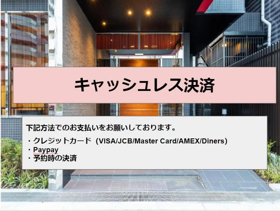 Ai Hotel Keikyu Kamata