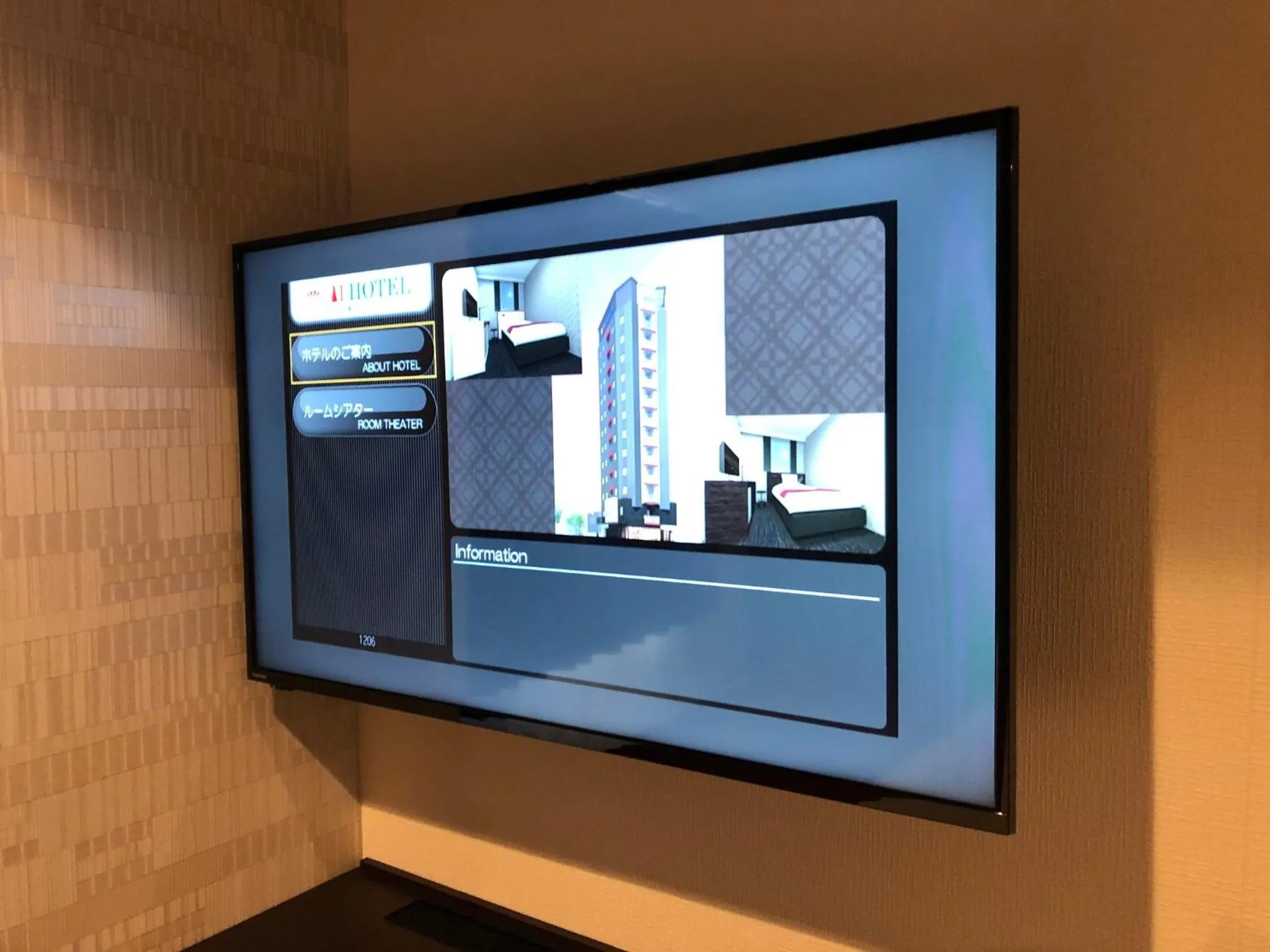 TV and multimedia in Ai Hotel Keikyu Kamata