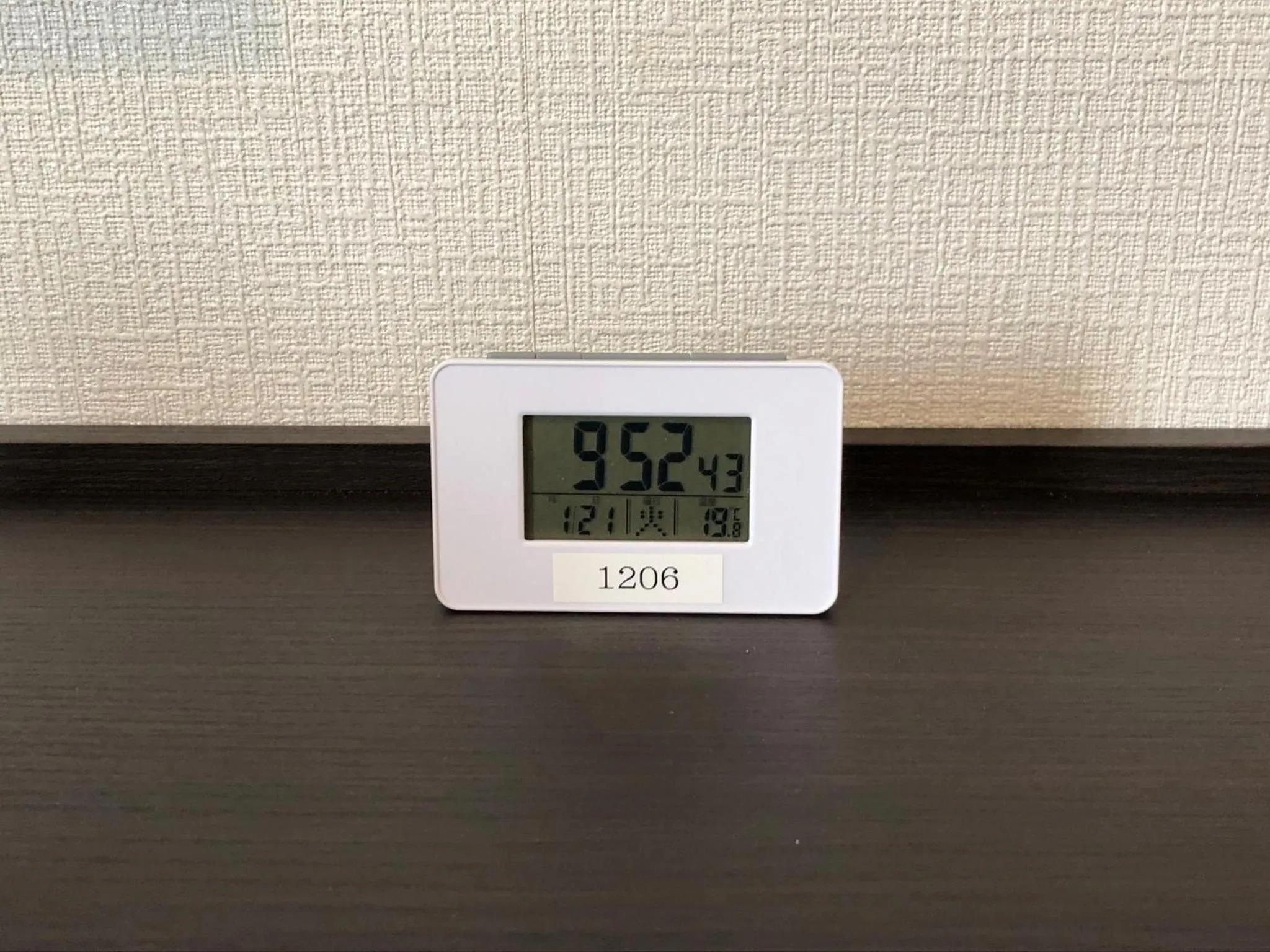 Photo of the whole room in Ai Hotel Keikyu Kamata