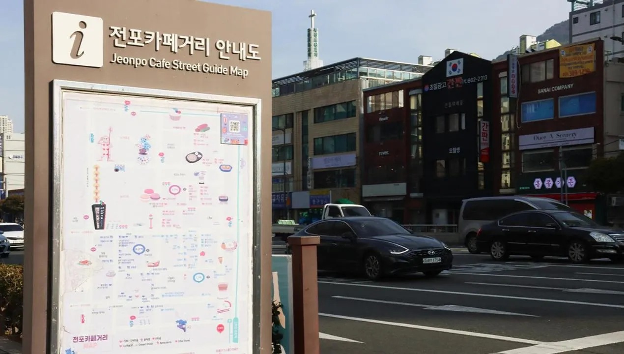 Neighbourhood in Avani Central Busan