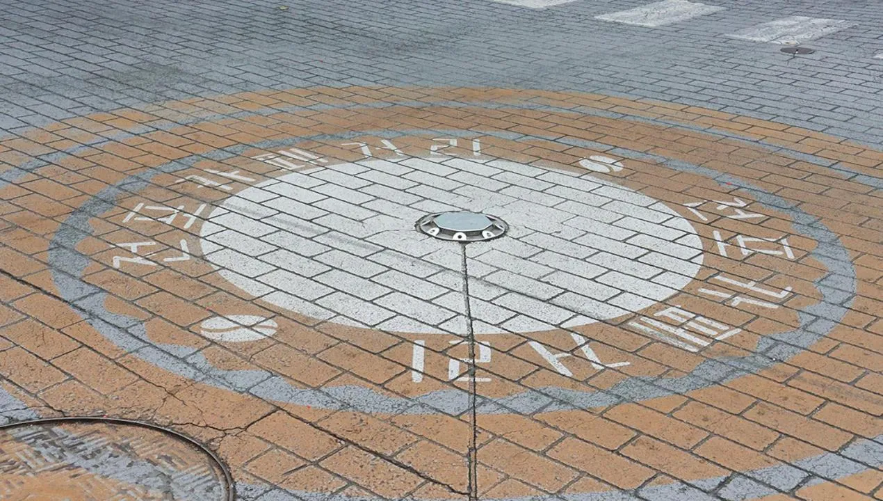 Neighbourhood in Avani Central Busan