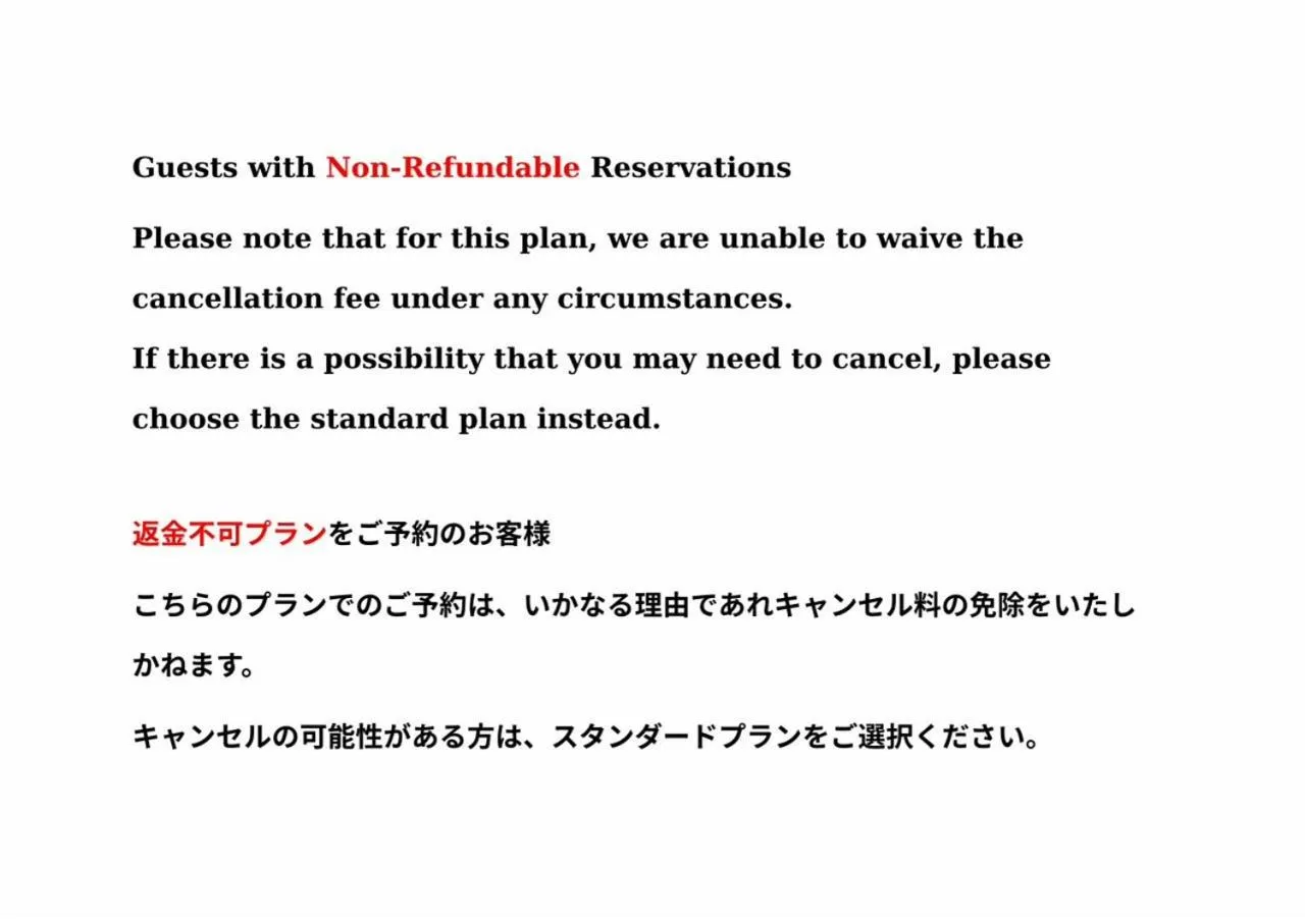 Text overlay in GLANZ KEI Kyoto Station