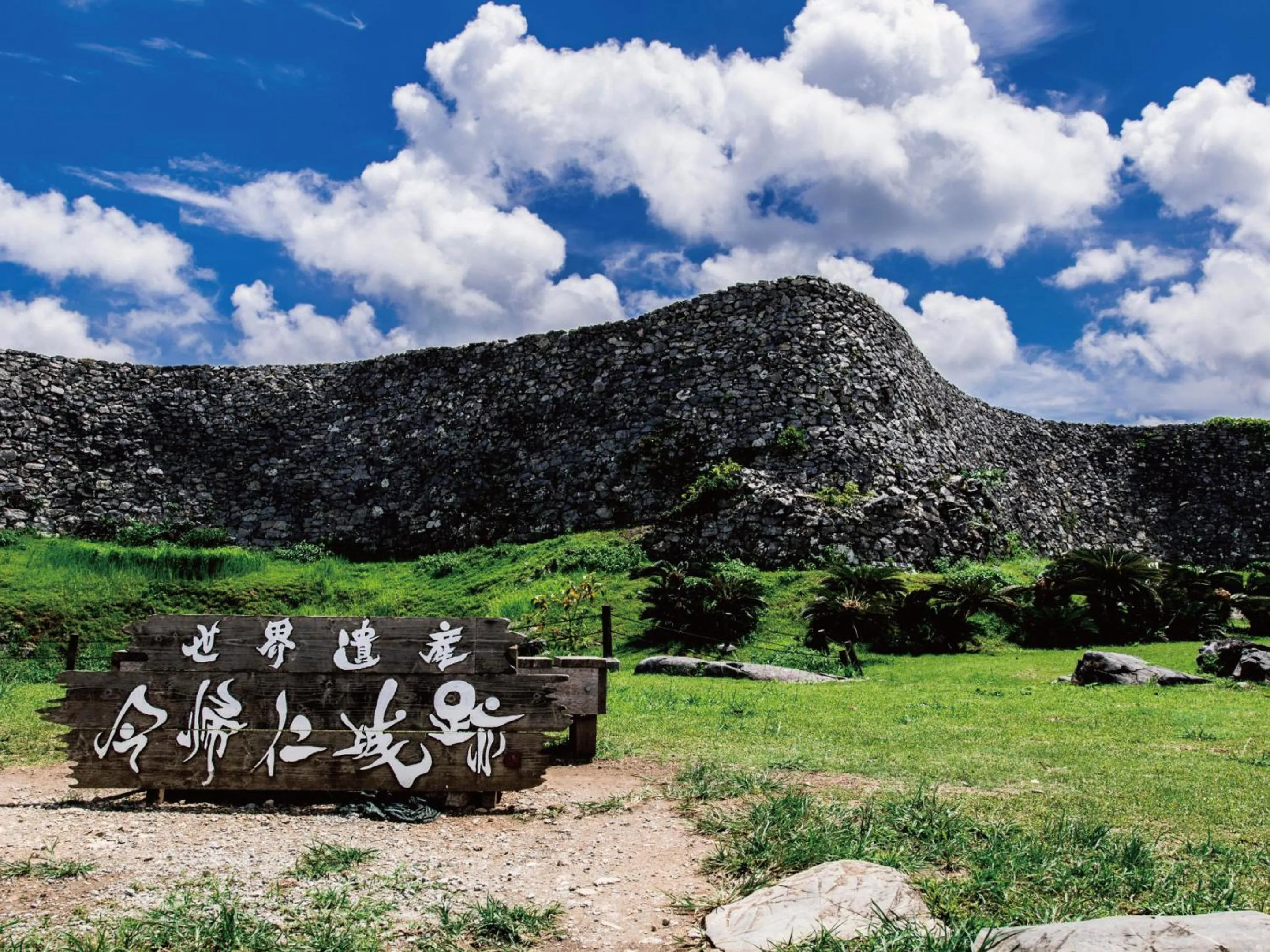 Nearby landmark in Karry CONDO CHURAUMI