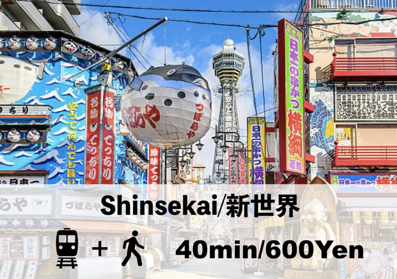 Off site in ABC Guest House 1F 泉佐野五分