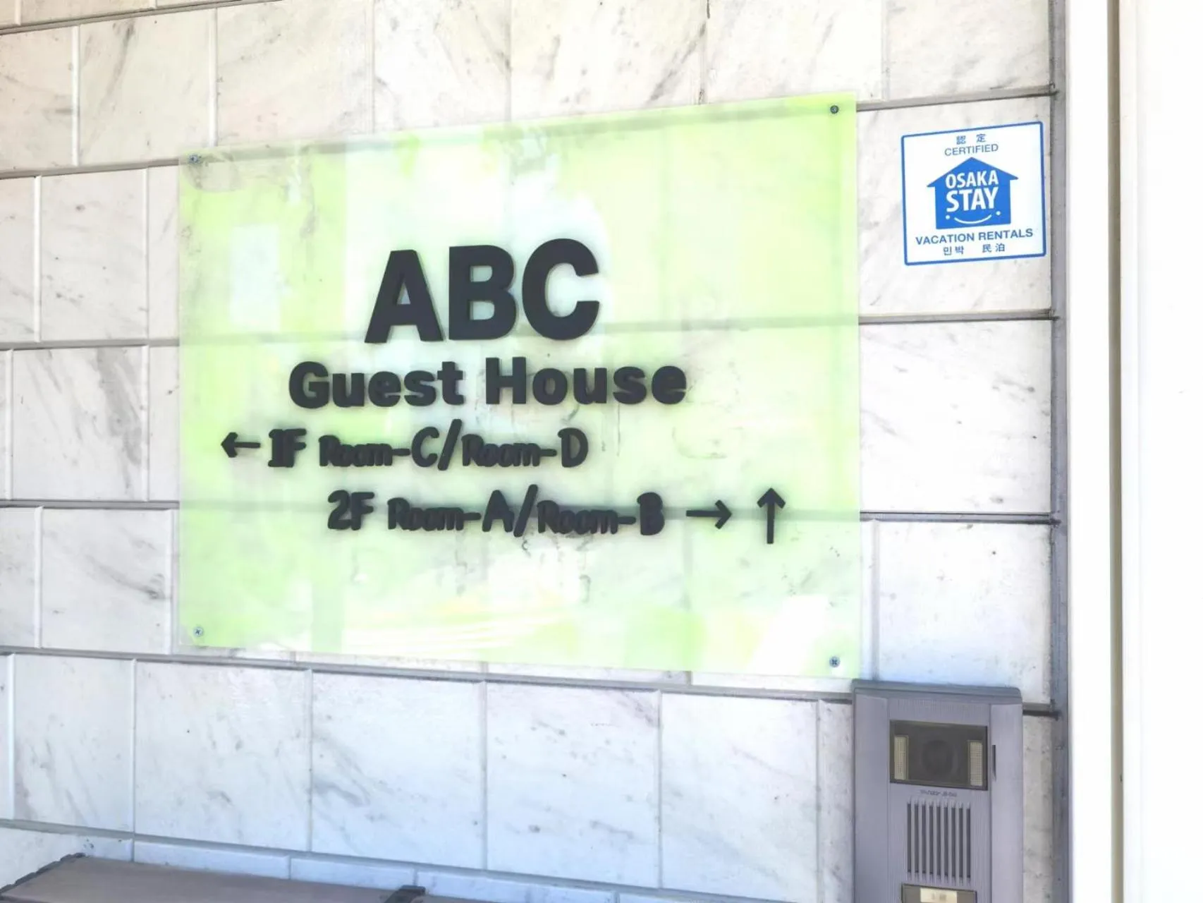 Property logo or sign in ABC Guest House 1F 泉佐野五分