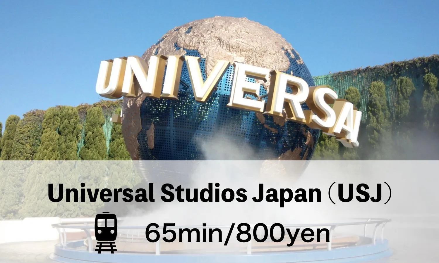 Off site in ABC Guest House 1F 泉佐野五分