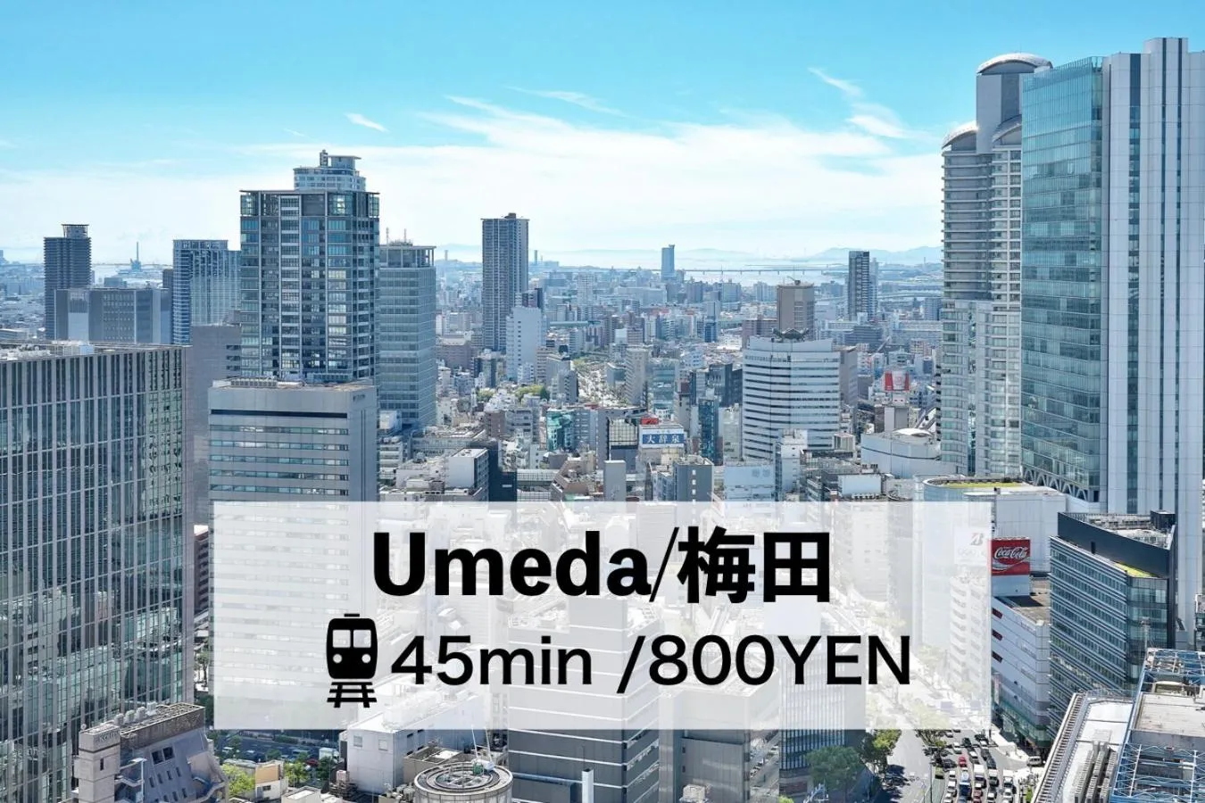 Nearby landmark in ABC Guest House 1F 泉佐野五分