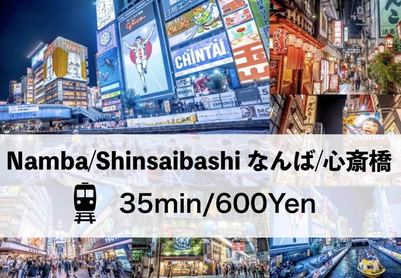 Off site in ABC Guest House 1F 泉佐野五分