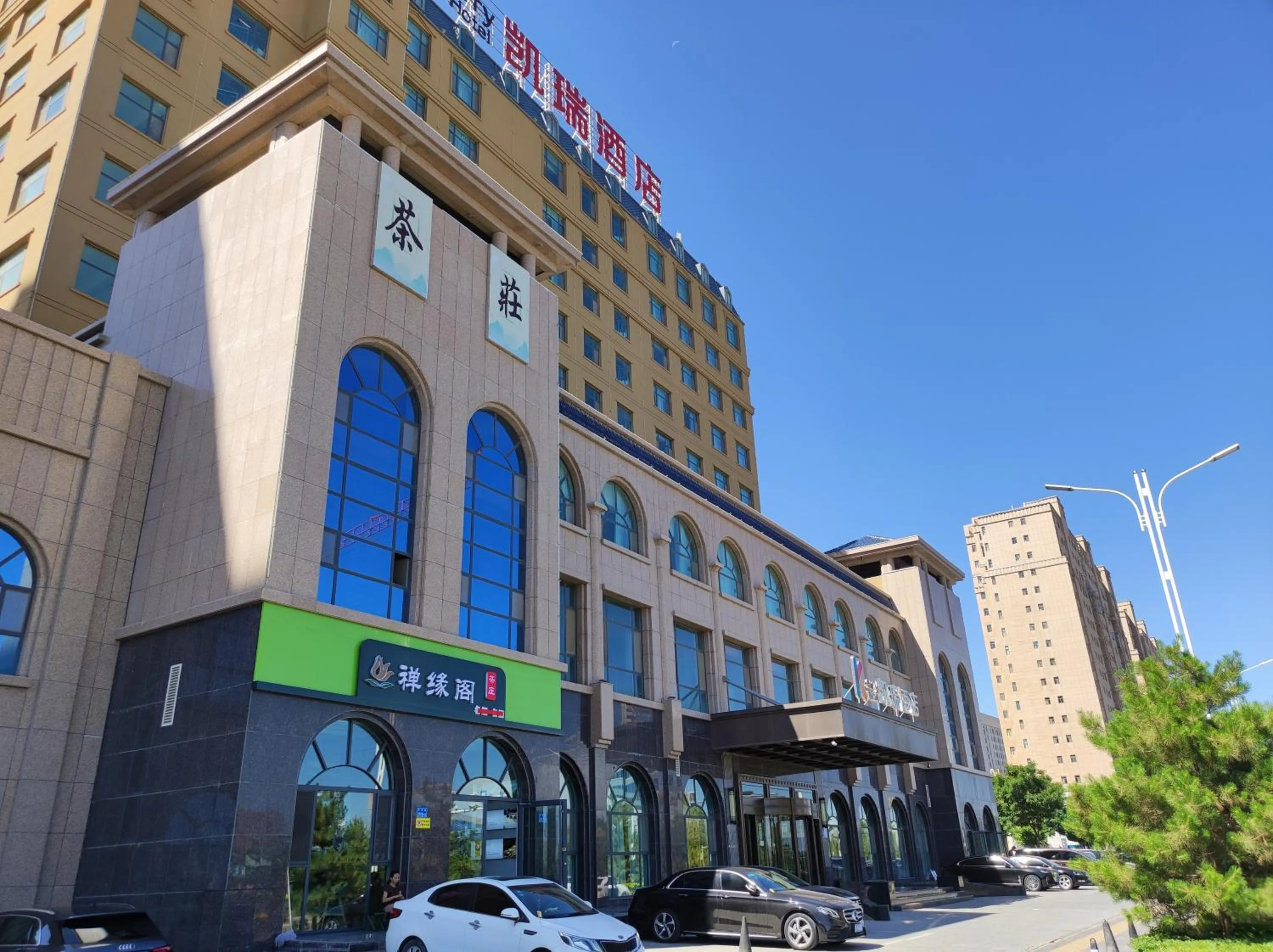 Property building in Zhangye KAI RUI Hotel