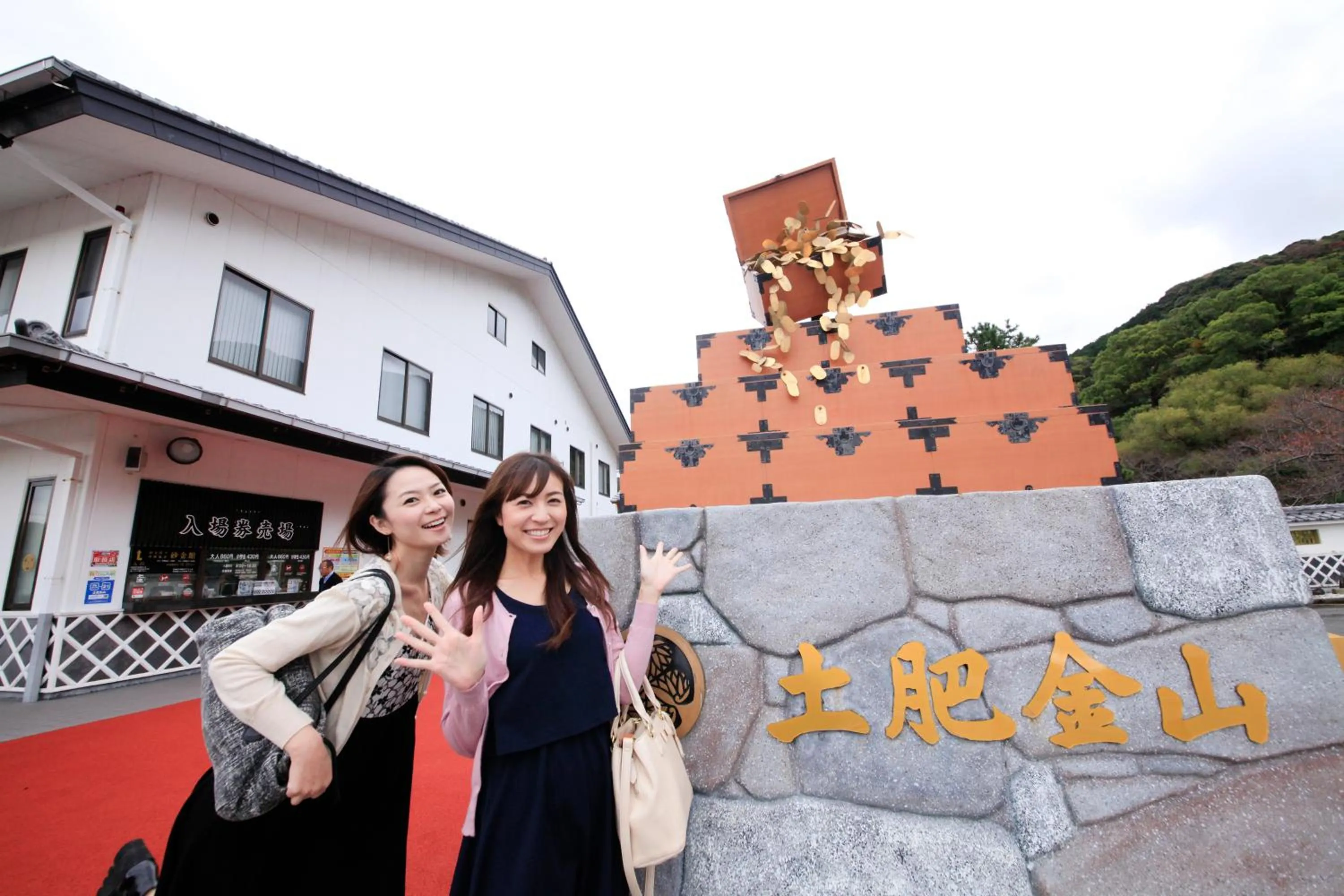 Nearby landmark in Yururi Nishiizu