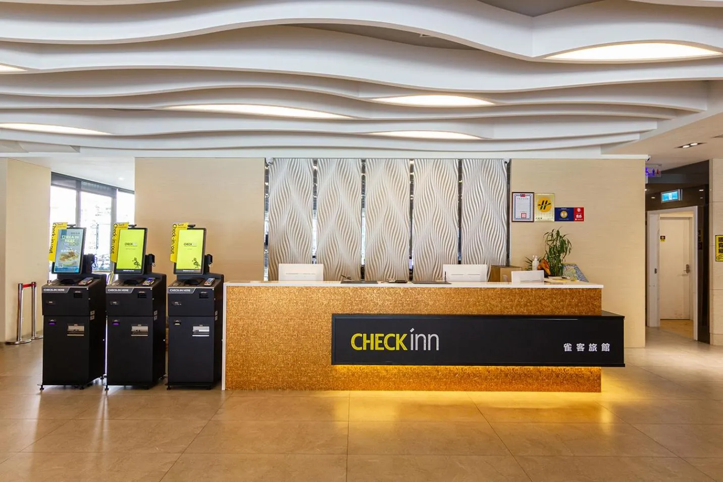 Lobby or reception in CHECK inn New Taipei LuZhou