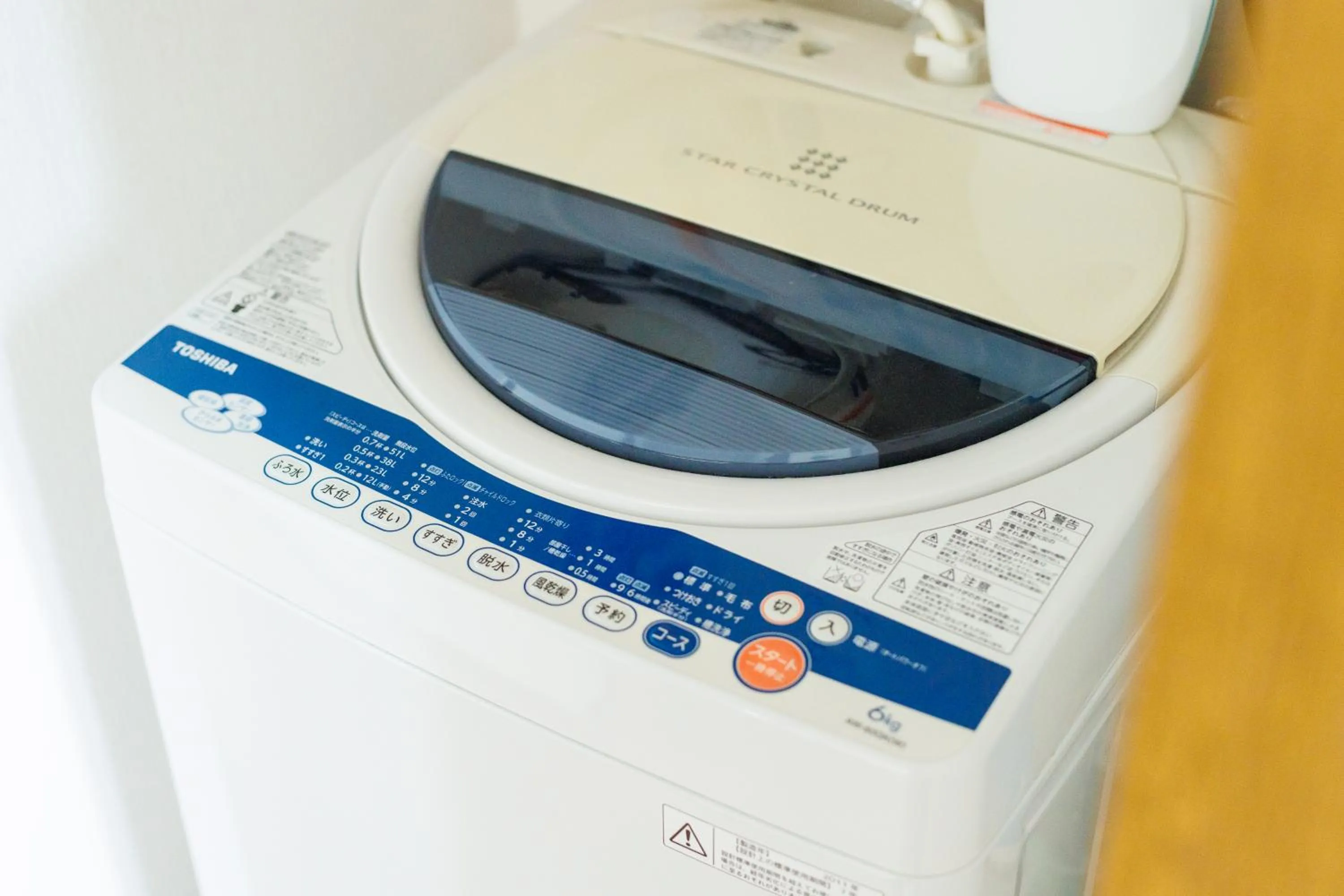 washing machine in STAY IN OTARU