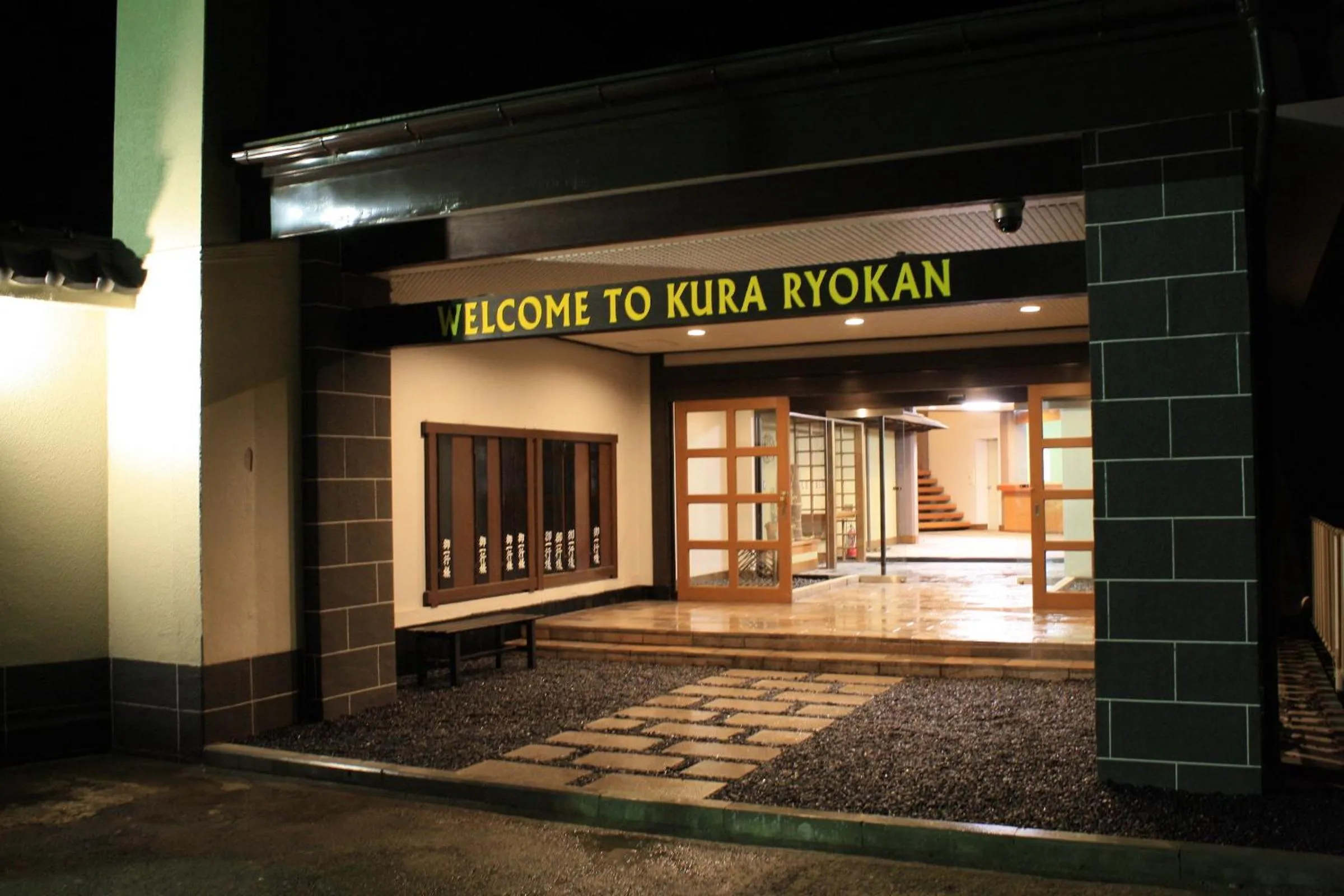 Facade/entrance in Nikko Nationalpark Kawamata Onsen KURA