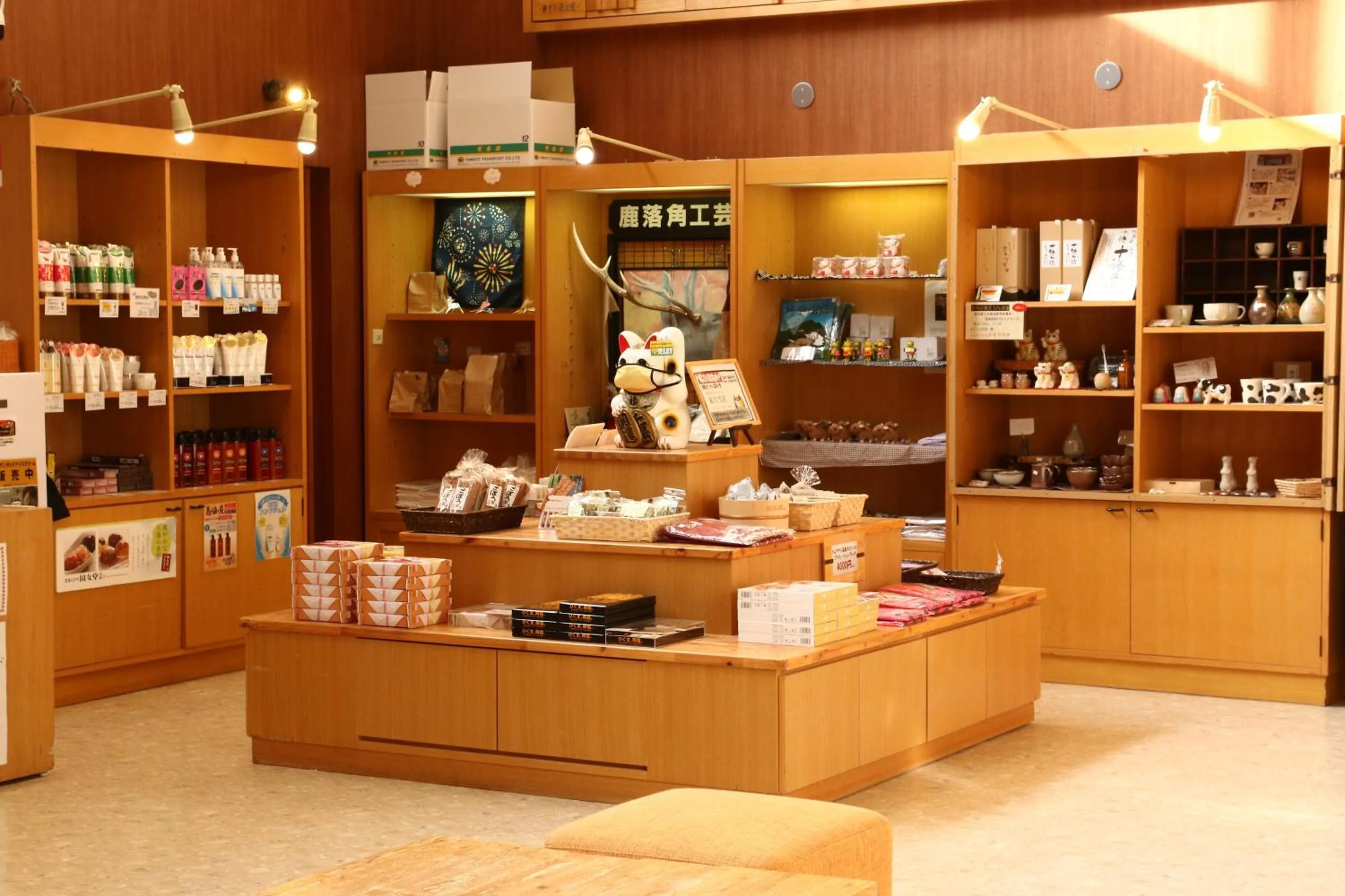 Shopping Area in Tomuraushionsen Higashi Taisetsuso