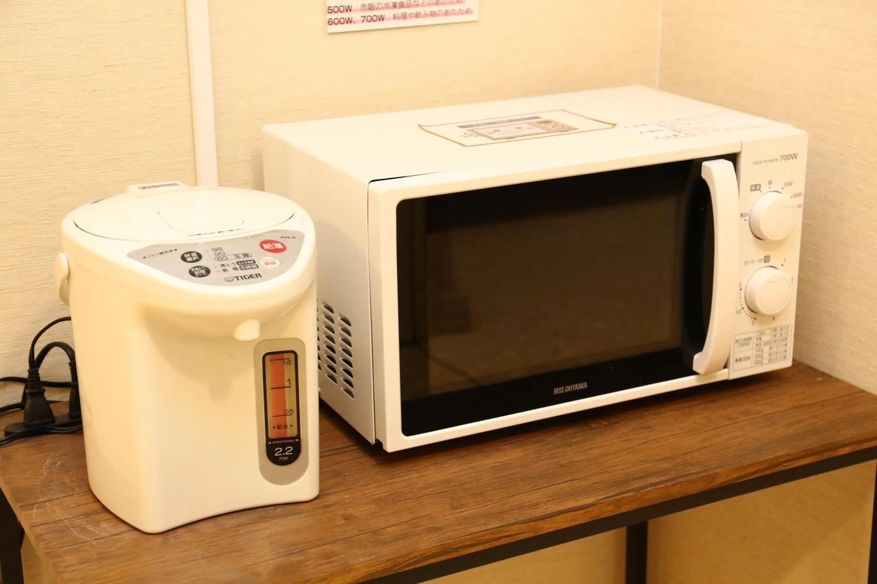 Other in Tomuraushionsen Higashi Taisetsuso