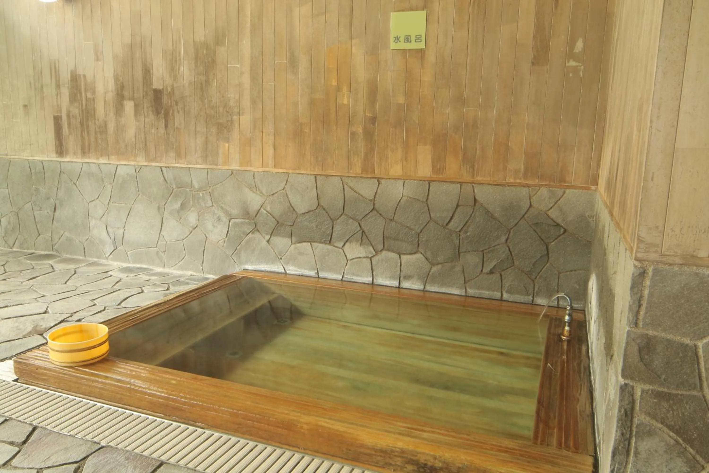 Hot Spring Bath in Tomuraushionsen Higashi Taisetsuso