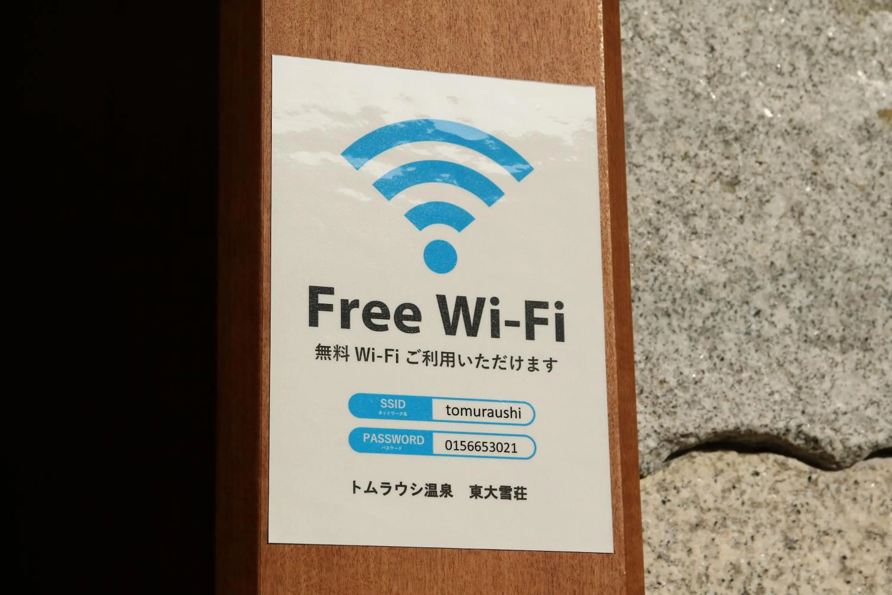 Other in Tomuraushionsen Higashi Taisetsuso