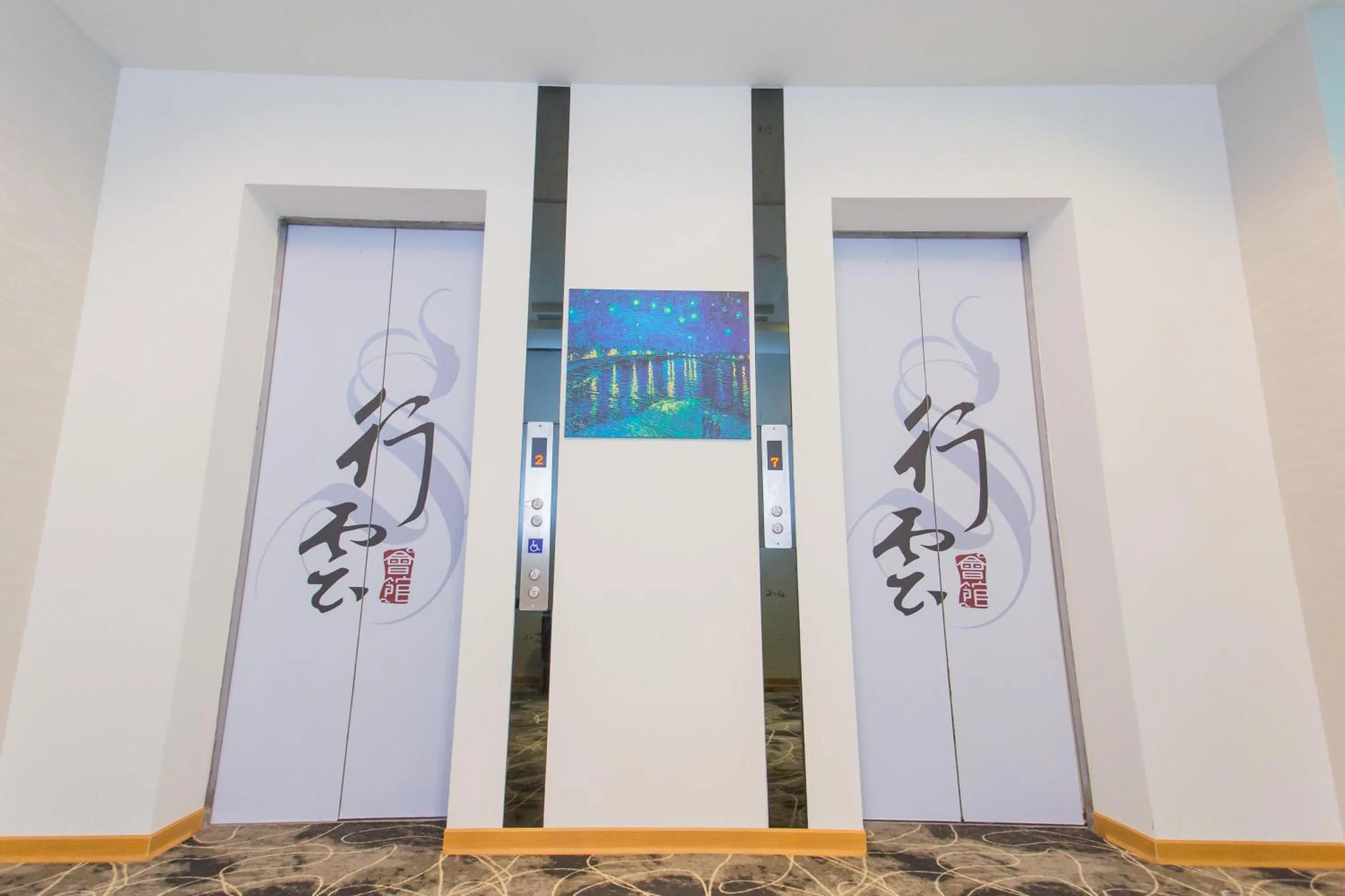 elevator in Seeing Inn