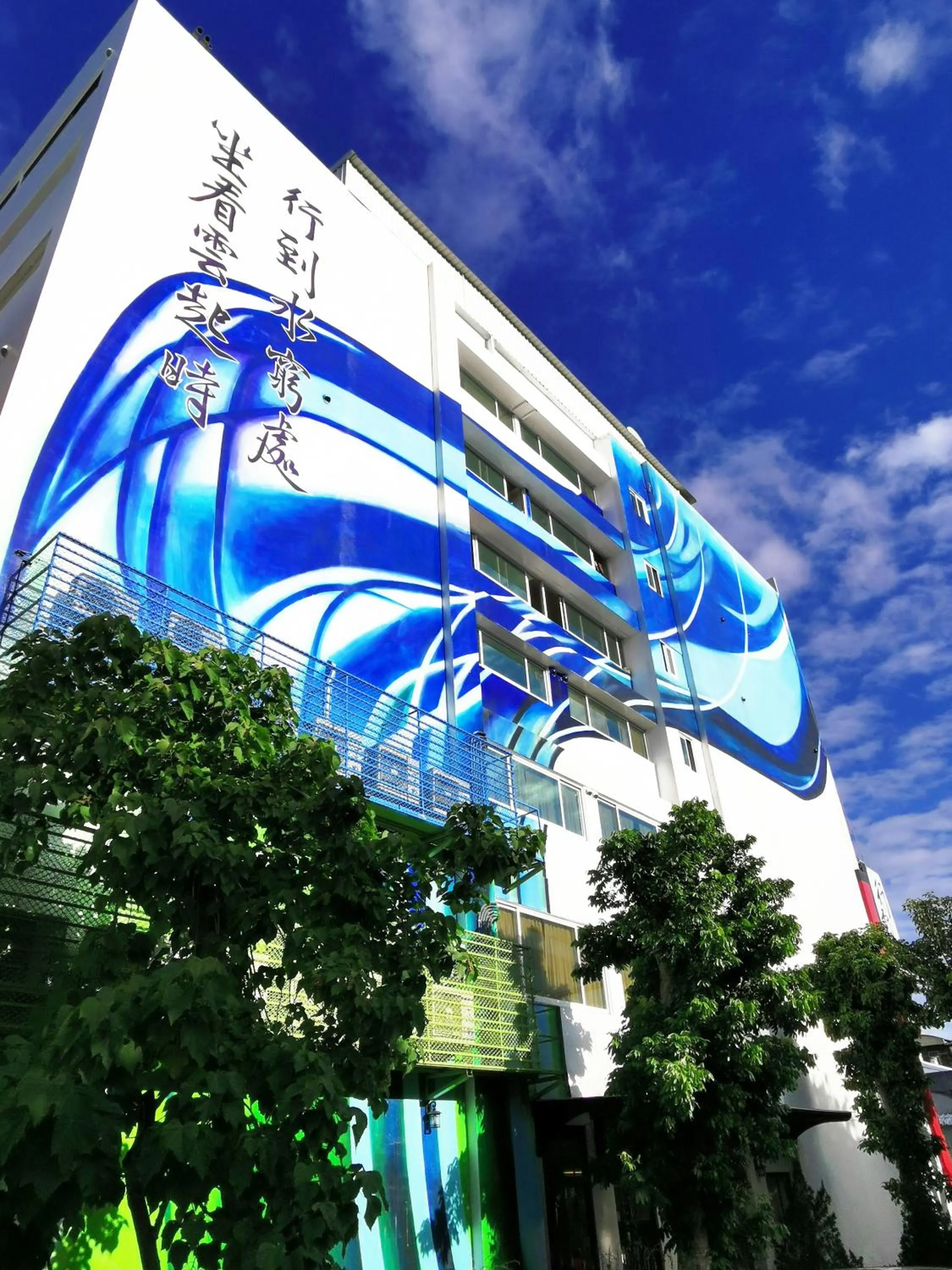 Property building in Seeing Inn