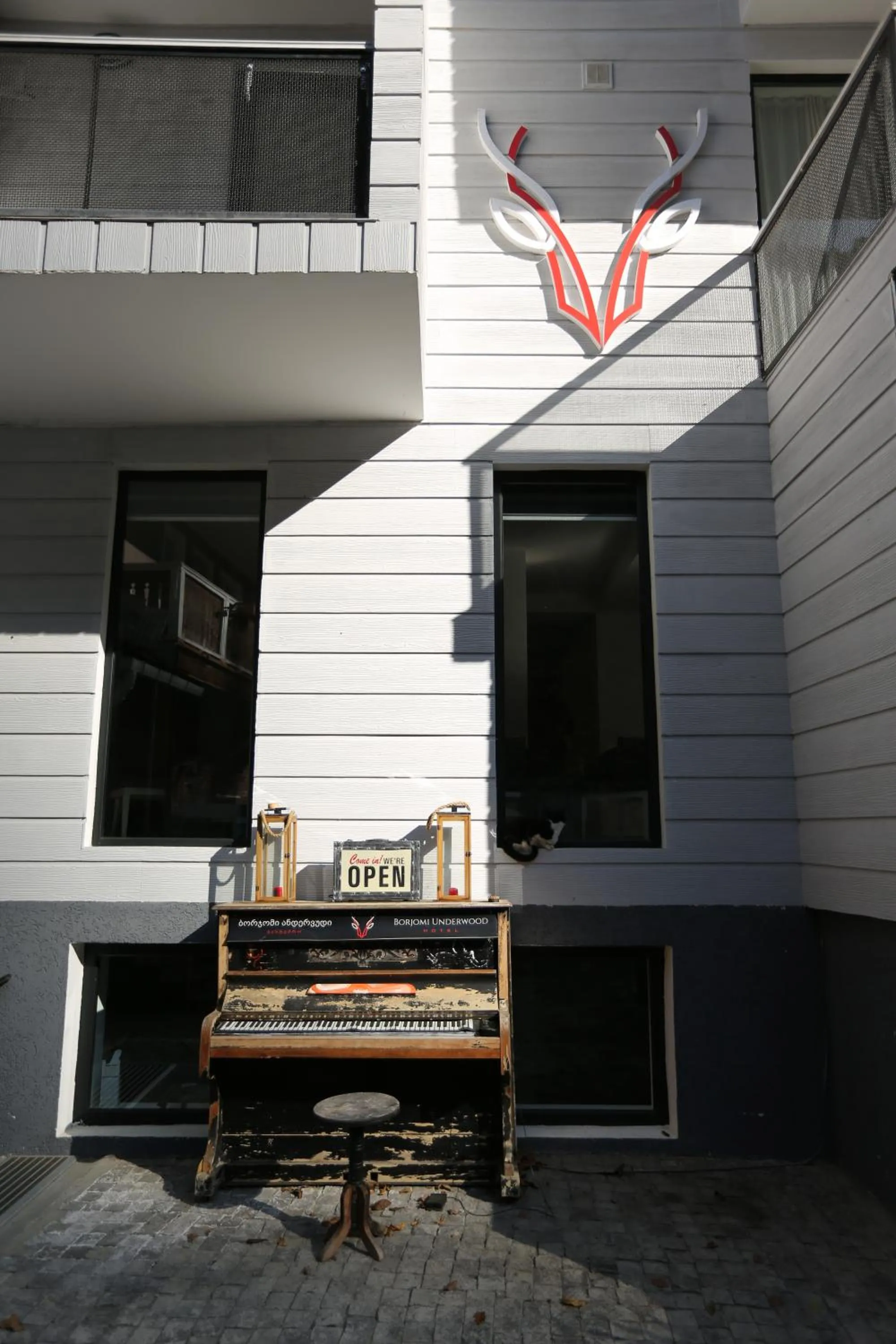 Property logo or sign in Borjomi UnderWood