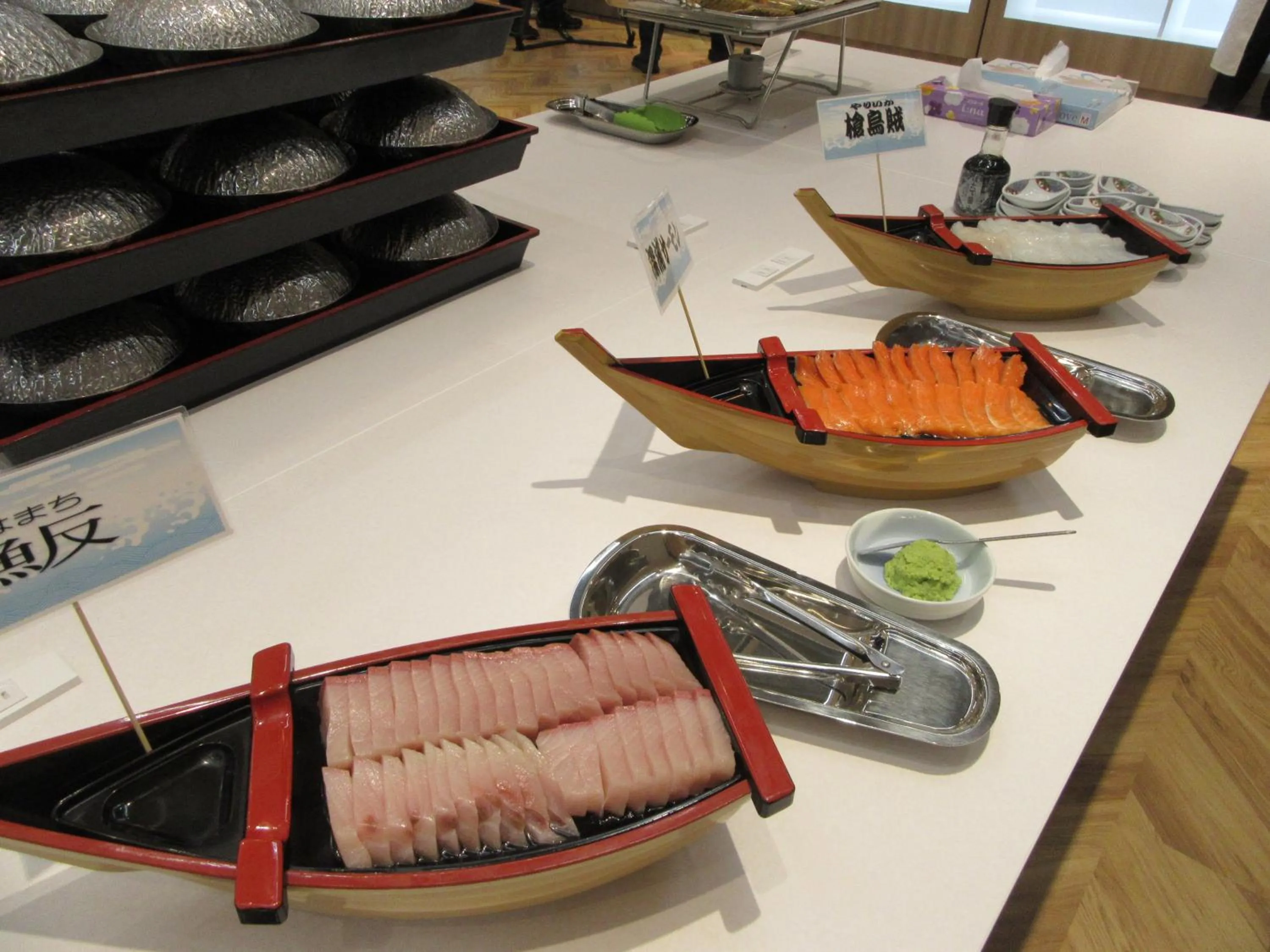 Koganezaki Furofushi Onsen