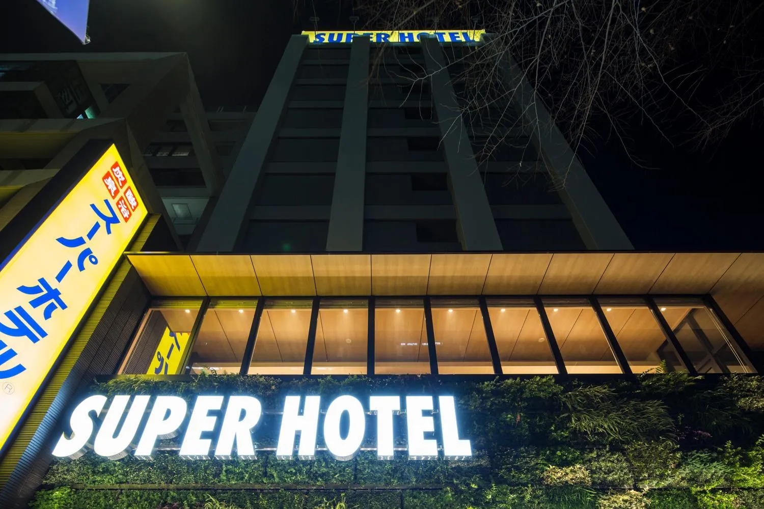 Property building in Super Hotel Tokyo Kinshicho Ekimae