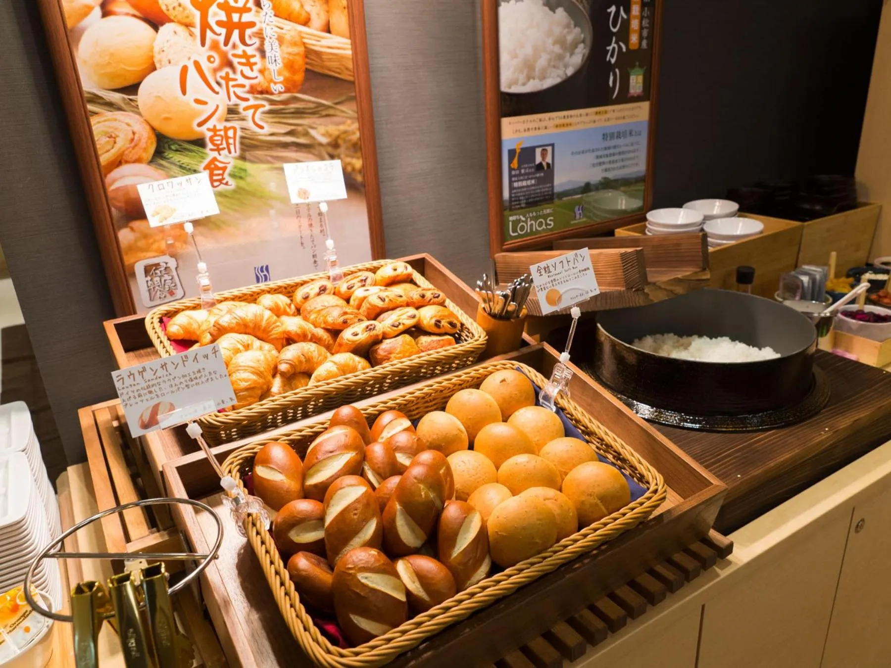 Food close-up in Super Hotel Tokyo Kinshicho Ekimae