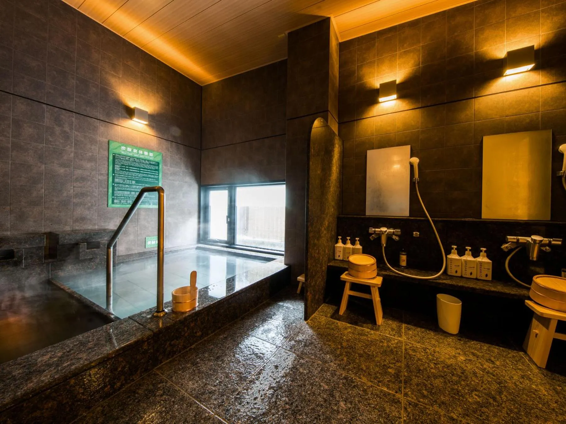 Hot Spring Bath in Super Hotel Tokyo Kinshicho Ekimae