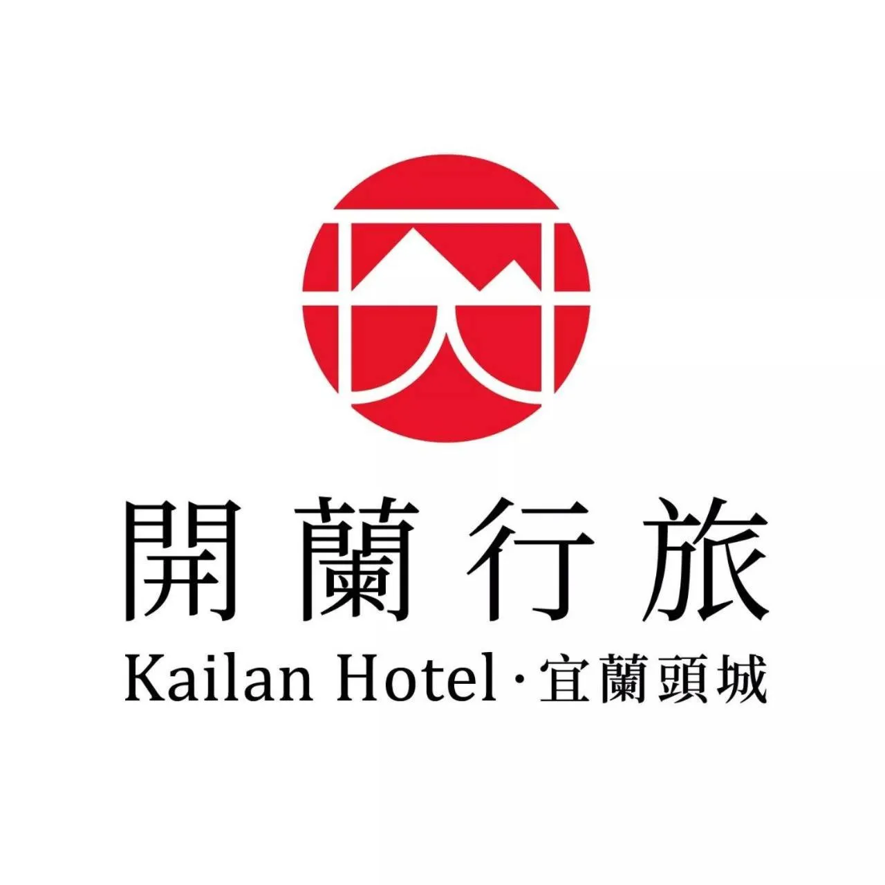 Property logo or sign in Kailan Hotel