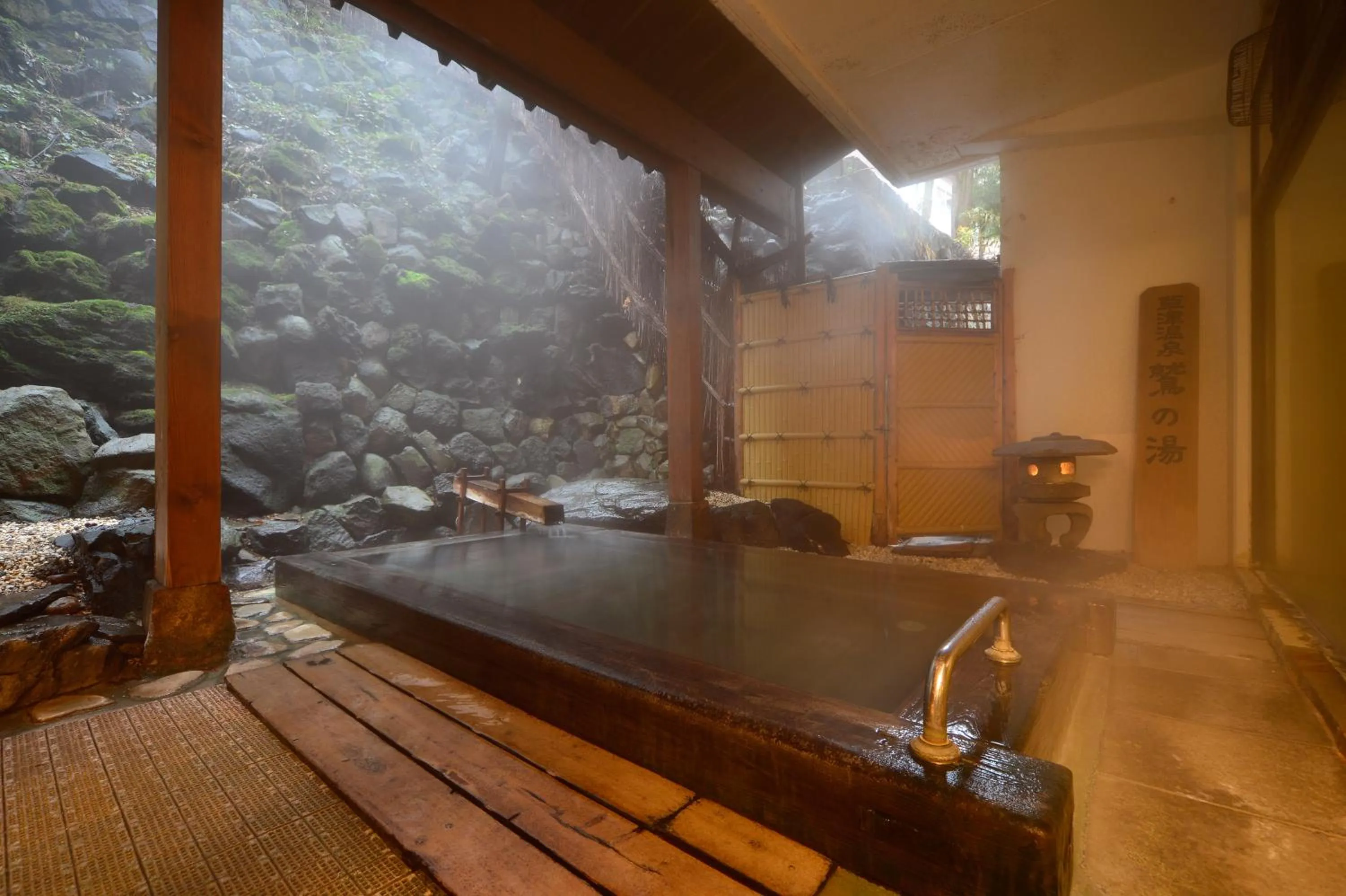 Hot Spring Bath in Osakaya Ryokan