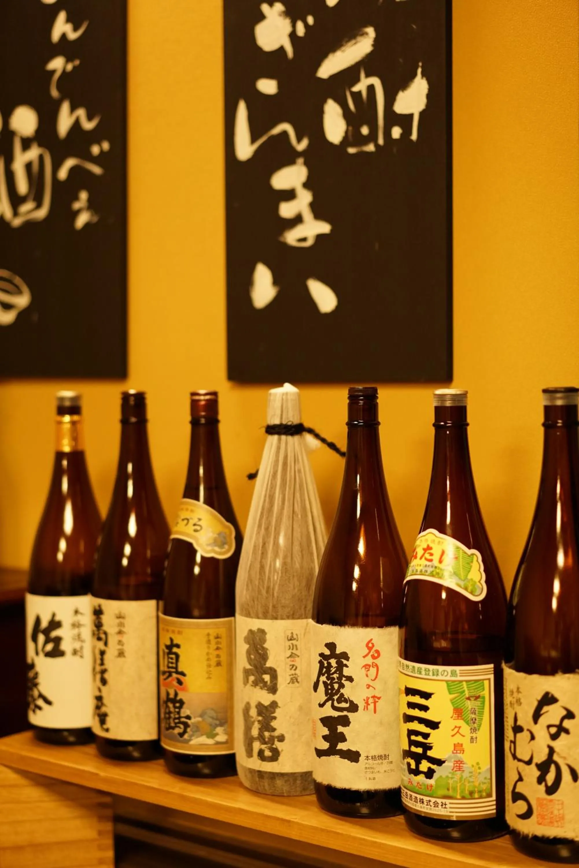 Drinks in Akari no Yado Okabe