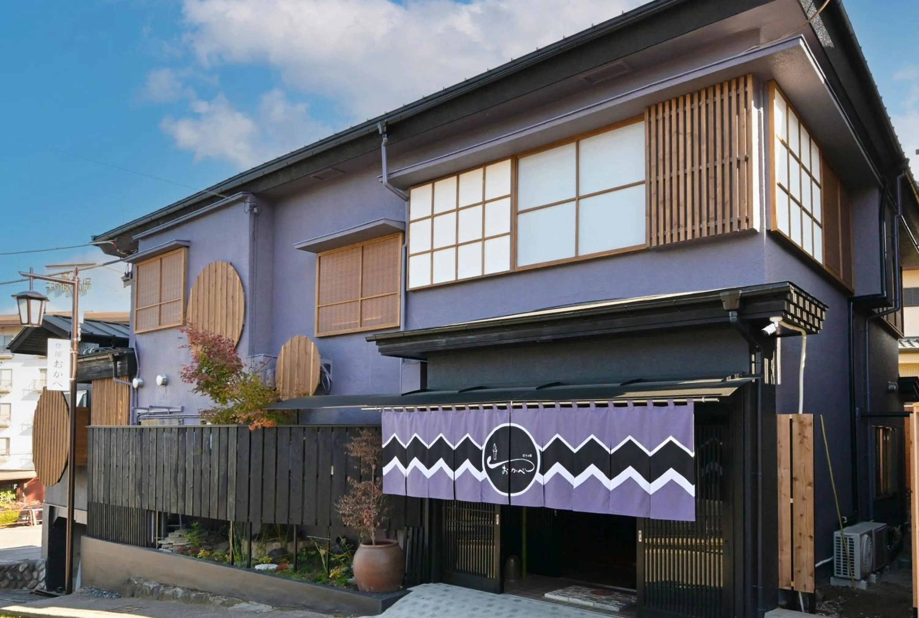 Facade/entrance in Akari no Yado Okabe