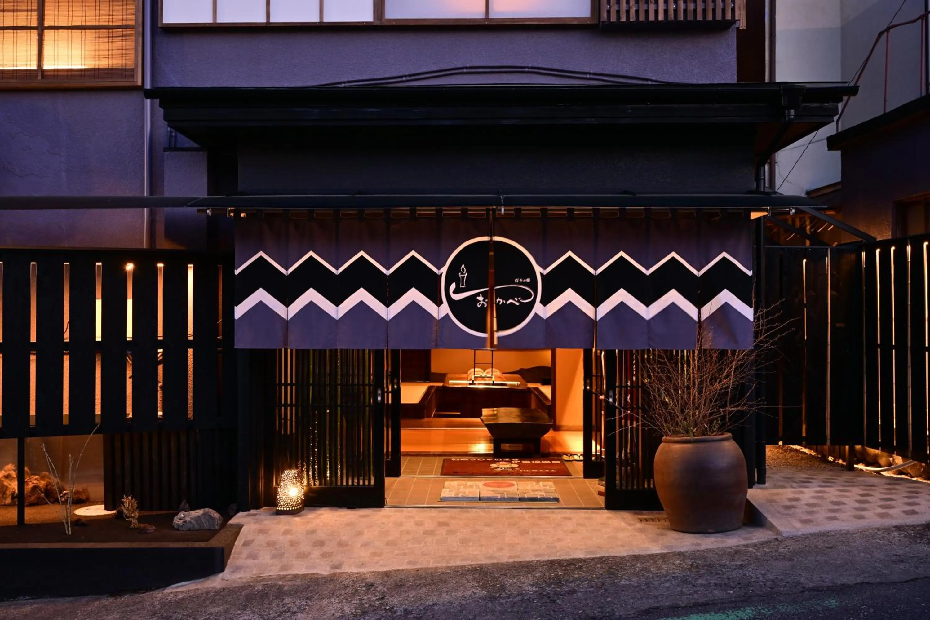 Facade/entrance in Akari no Yado Okabe
