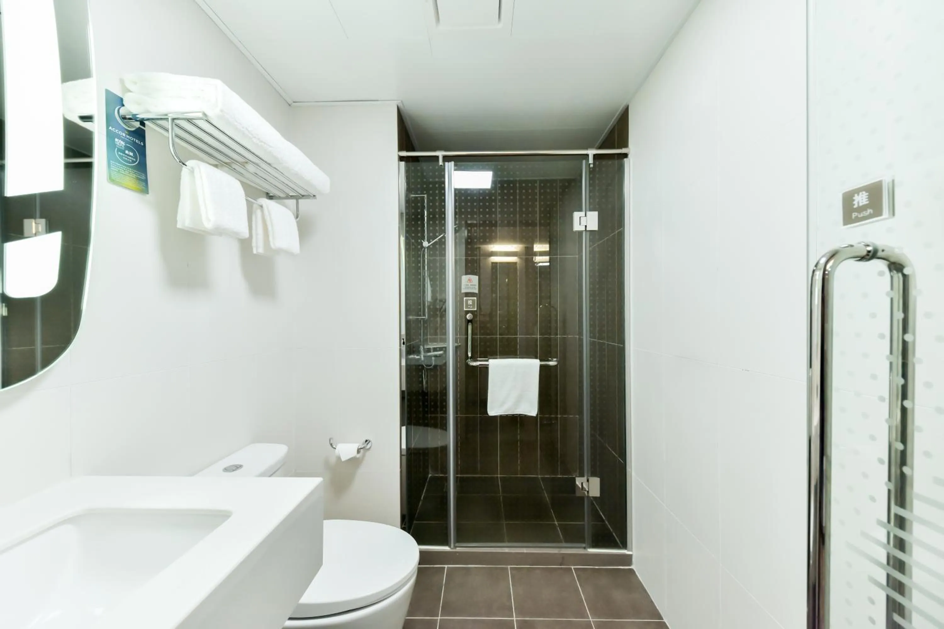 Bathroom in Ibis Guangzhou Pazhou International Exhibition Center Hotel