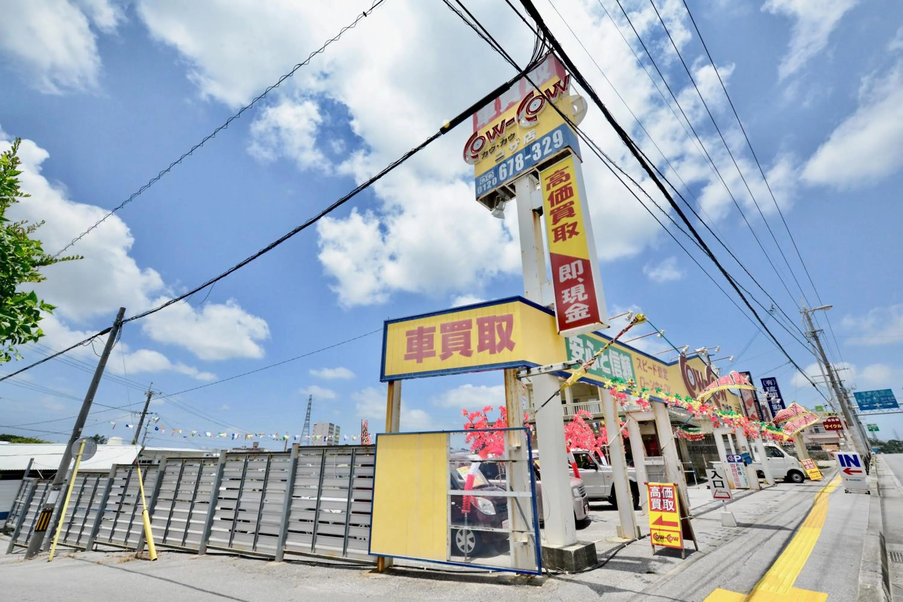 Neighbourhood in Allstay CHIBANA