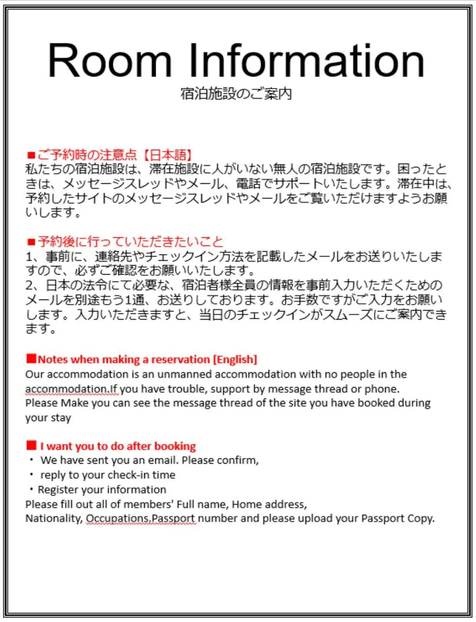 Logo/Certificate/Sign in Allstay CHIBANA