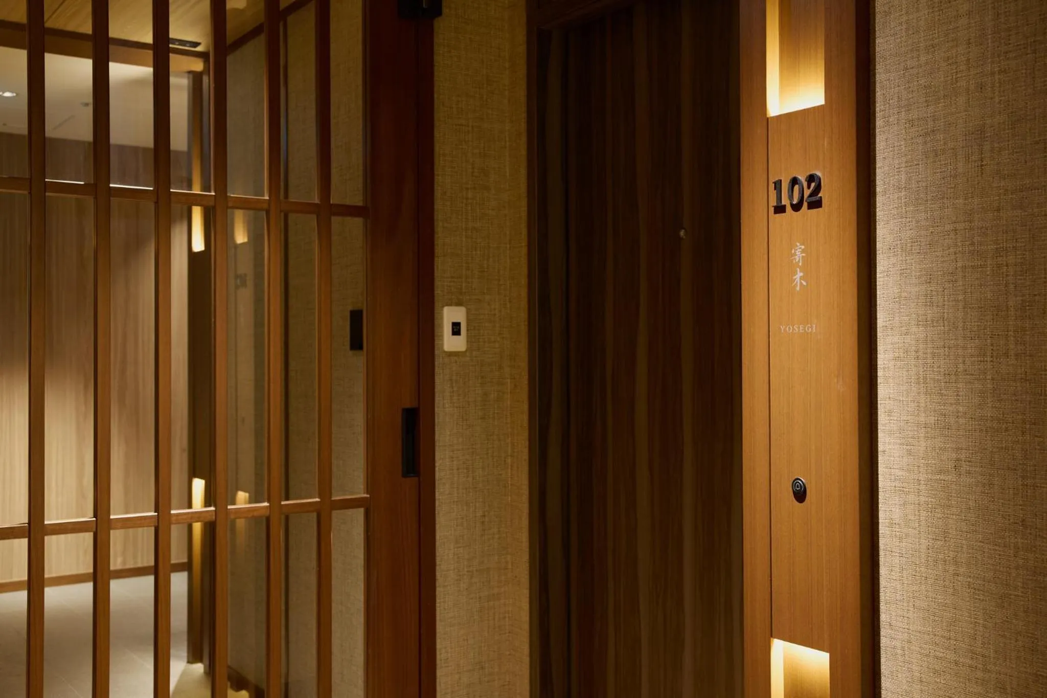 Photo of the whole room in Hotel Indigo Hakone Gora by IHG