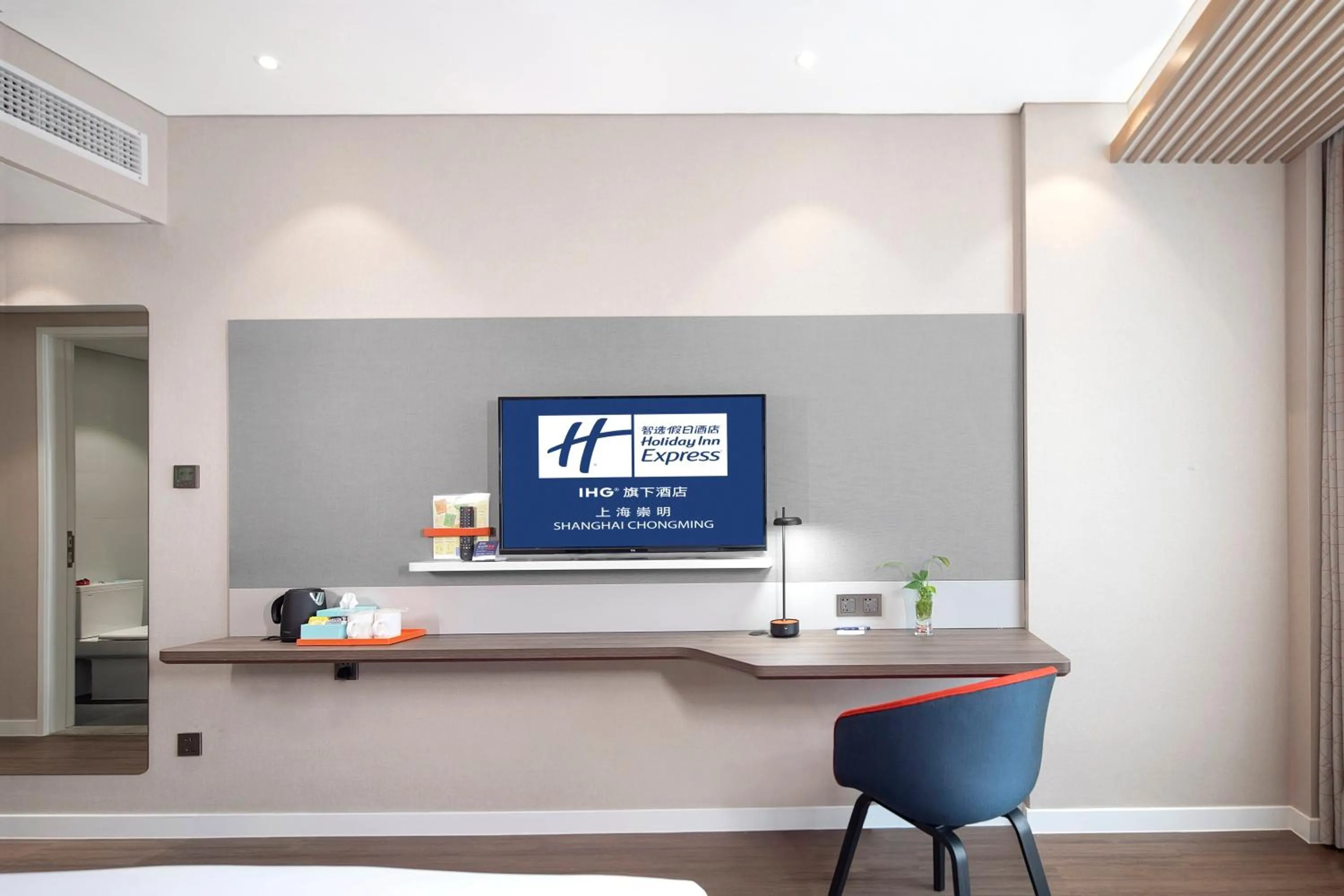 Photo of the whole room in Holiday Inn Express Shanghai Chongming by IHG