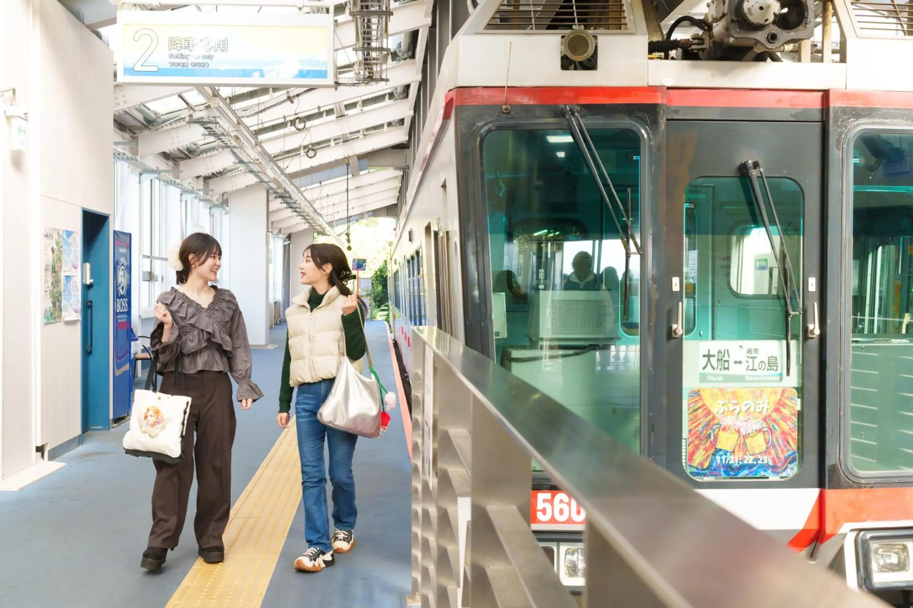 Nearby landmark in KAMAKURA DEL COSTA