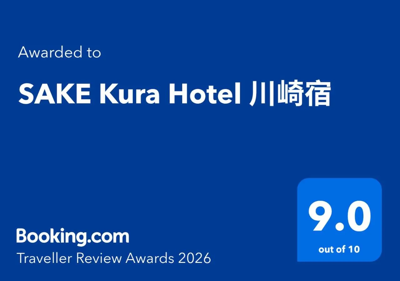 SAKE Kura Hotel 川崎宿