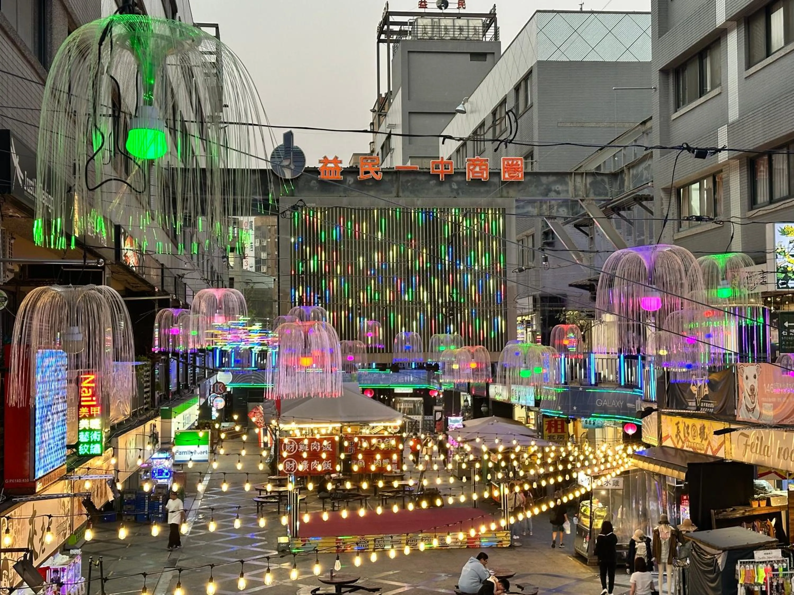 Hotel Champs Elysées