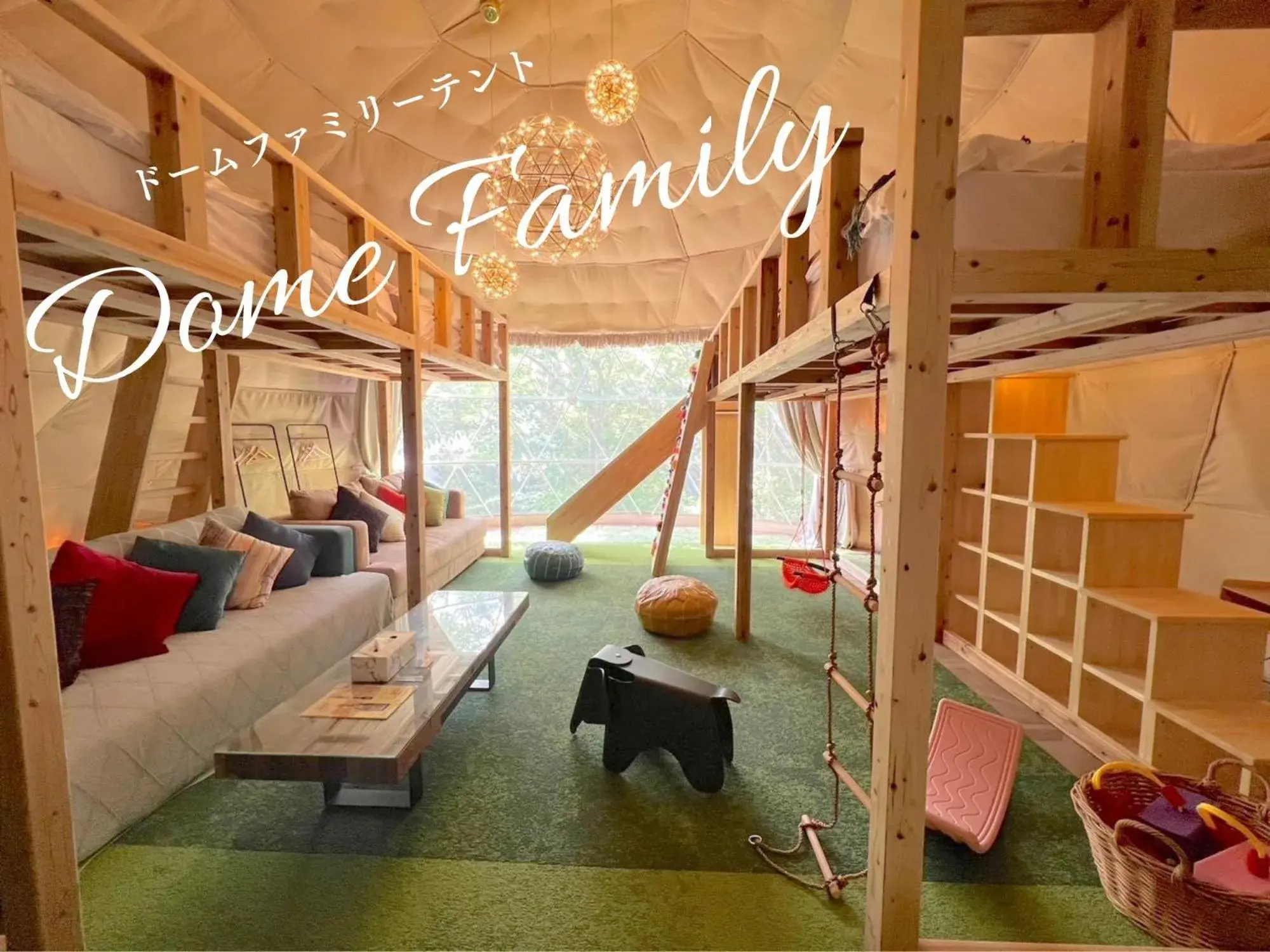 Dome Family Tent with Kids Park in Yufuin Glamping COMOREBI Dome Family Tent with Kids Park in Yufuin Glamping COMOREBI