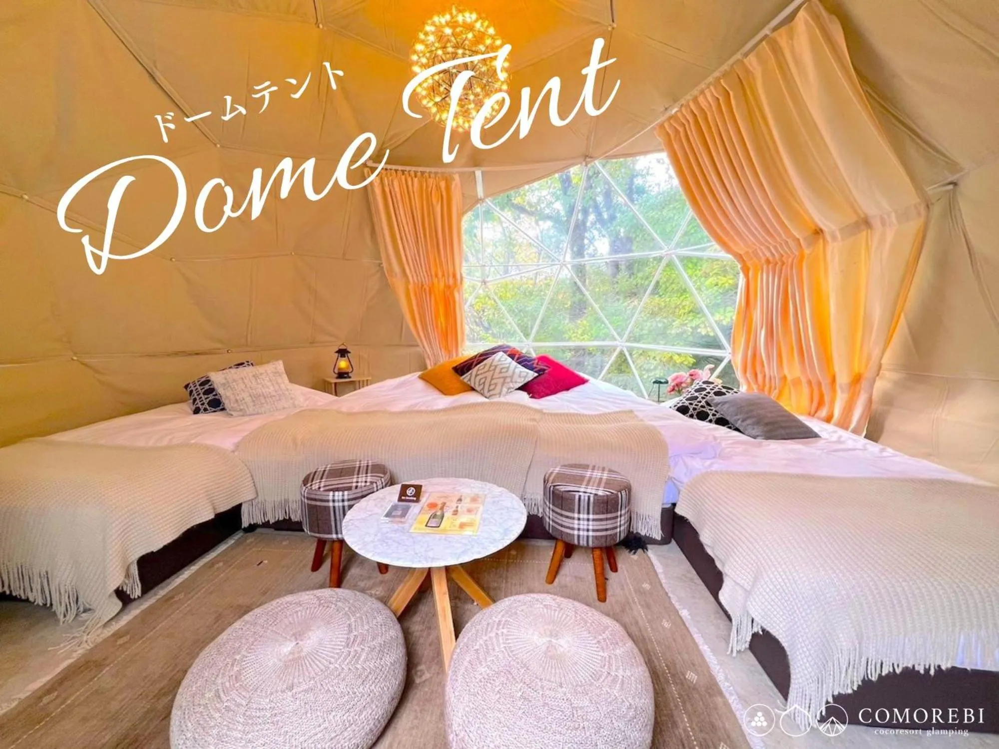 Photo of the whole room, Bed in Yufuin Glamping COMOREBI