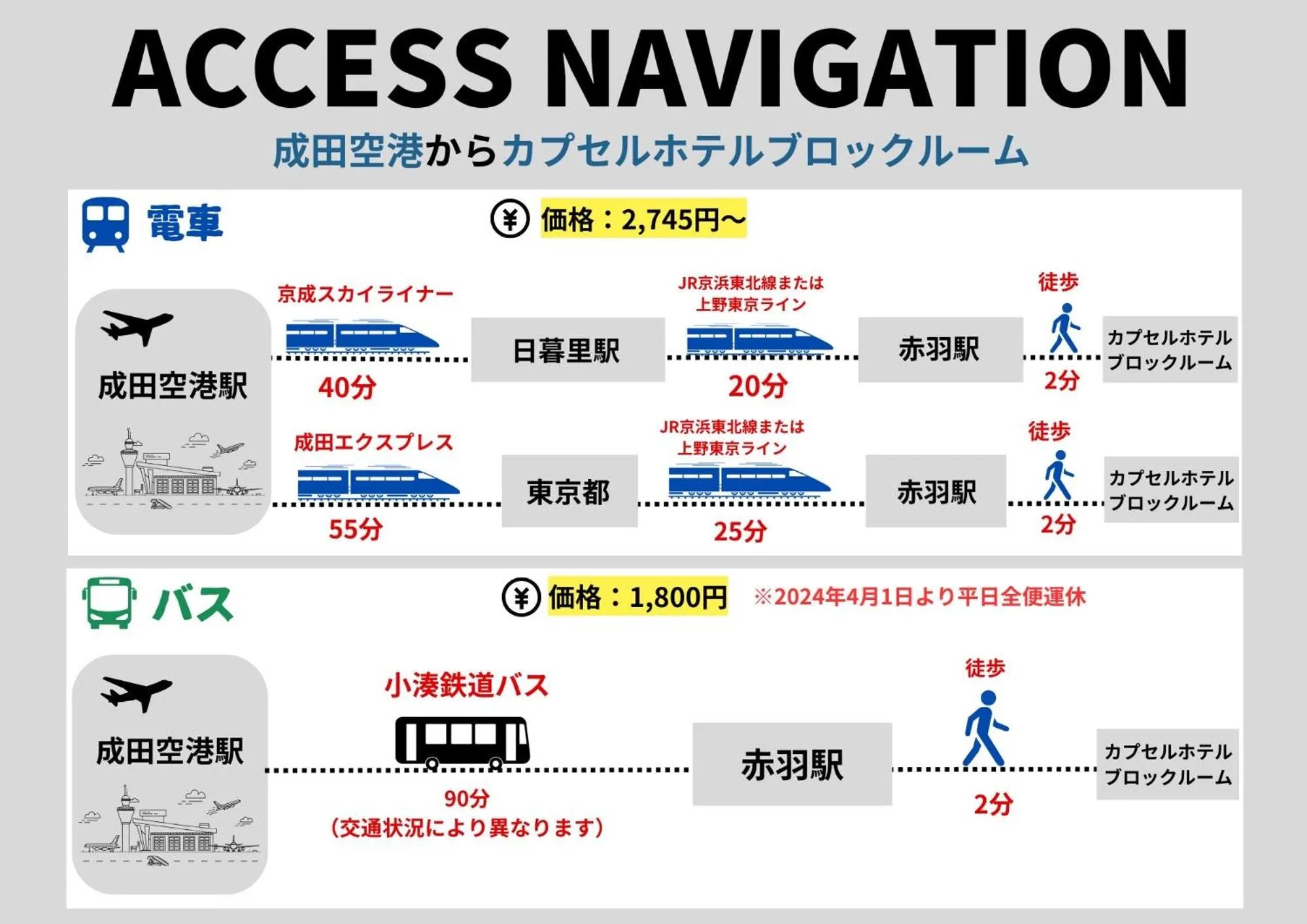 Capsule Hotel Block Room