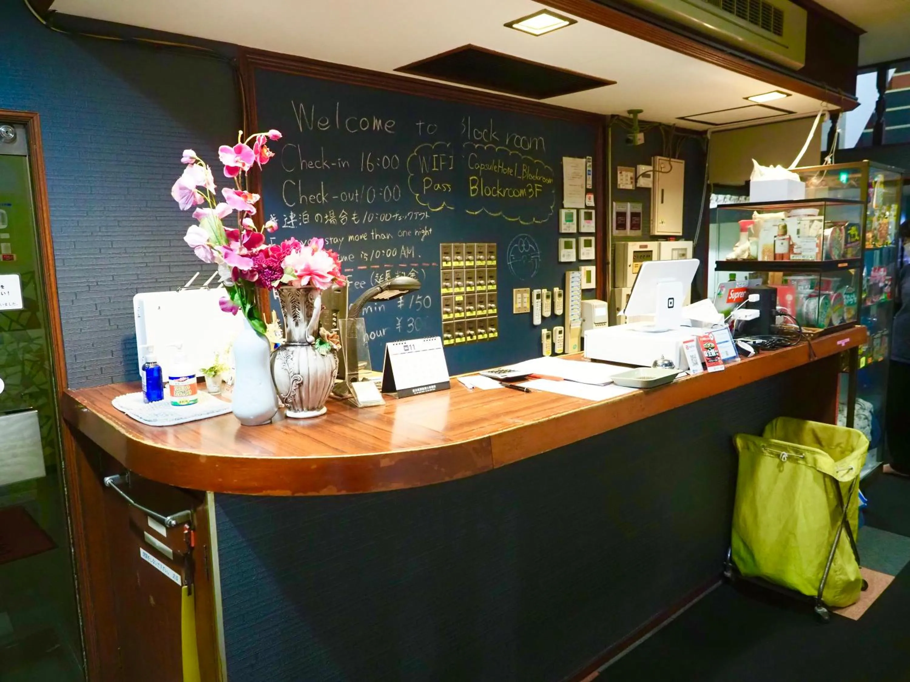 Capsule Hotel Block Room